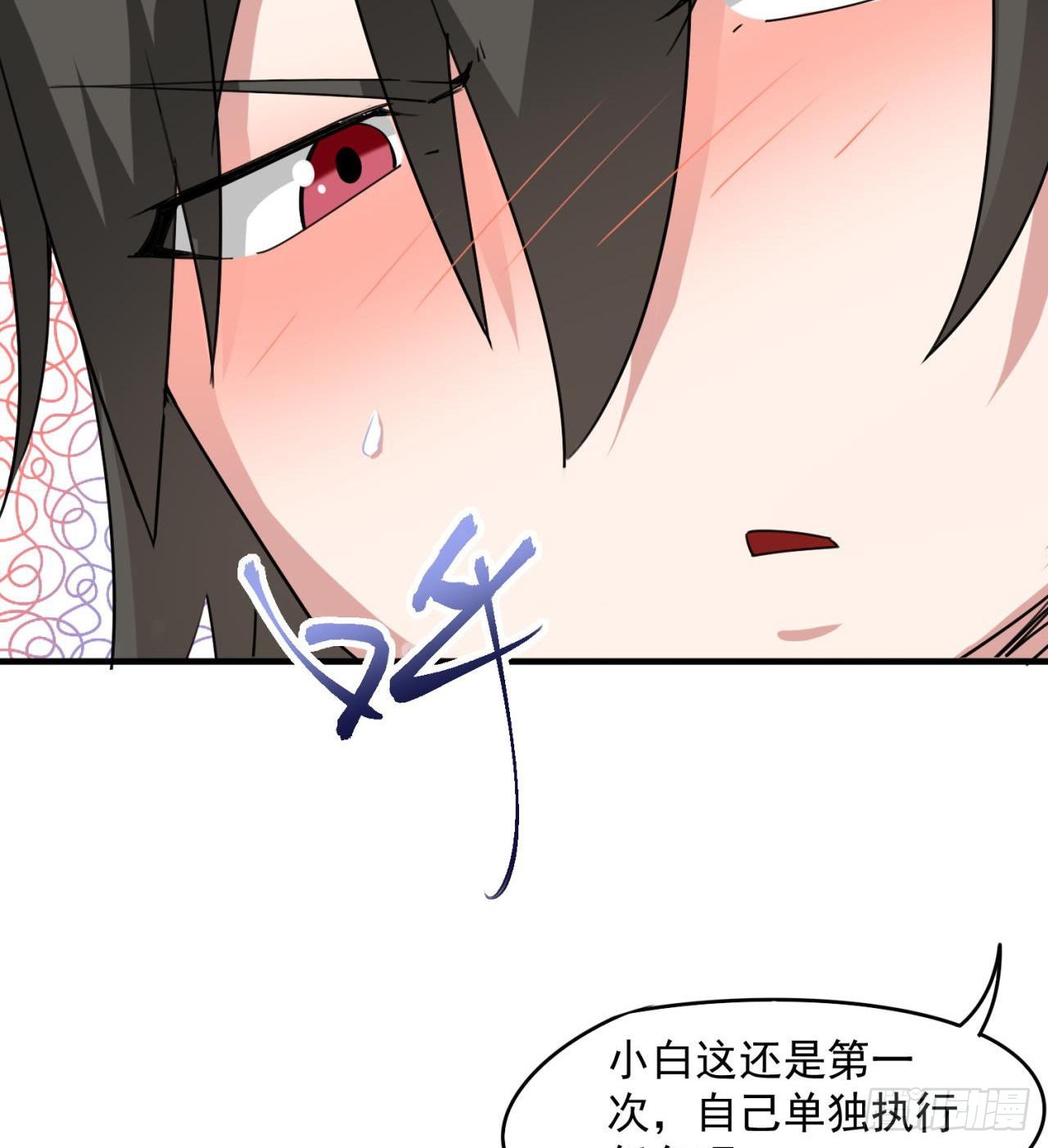 《废土时代我带全家去修仙》还行，挺翘的 第10页