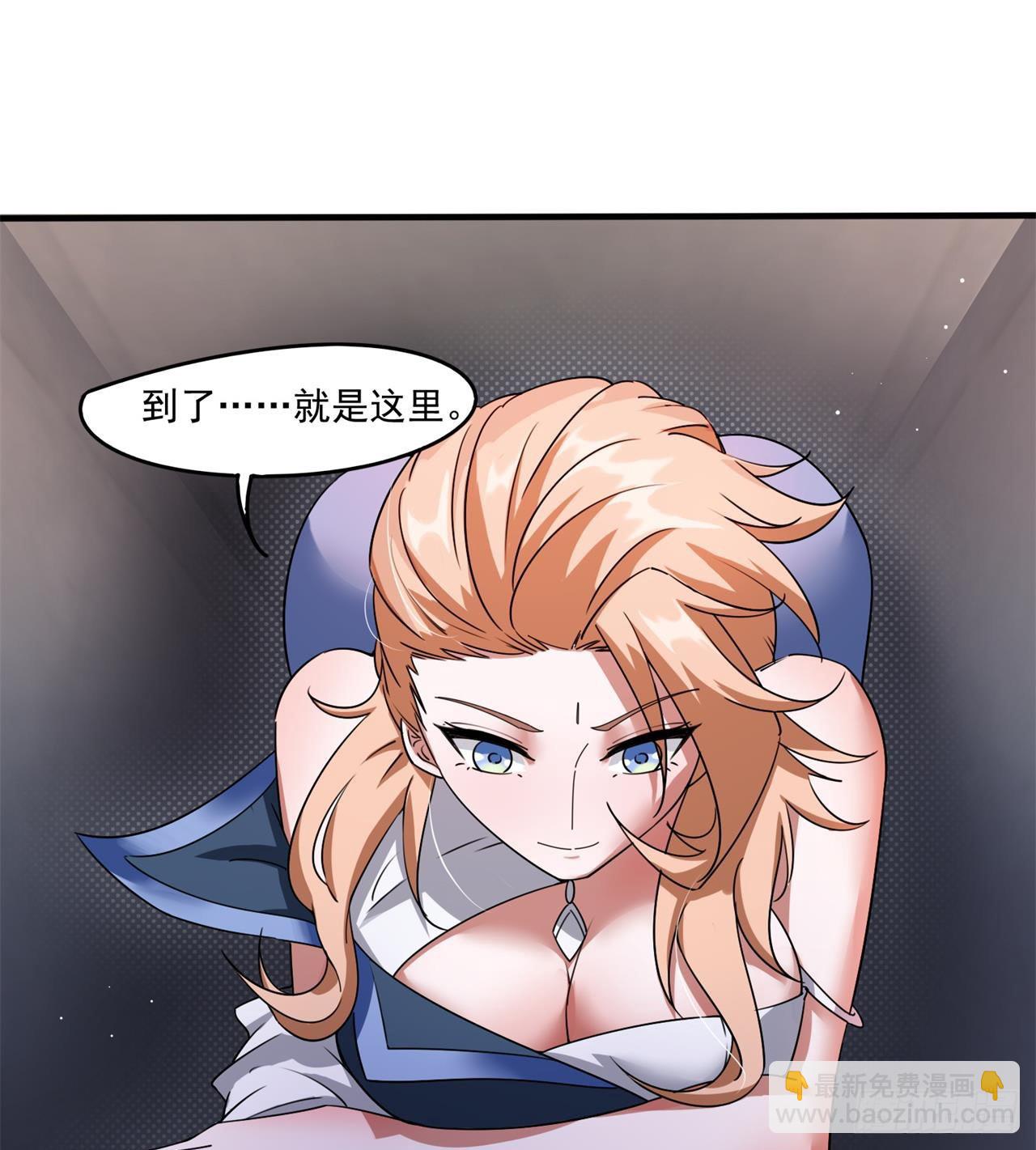 《废土时代我带全家去修仙》还行，挺翘的 第13页
