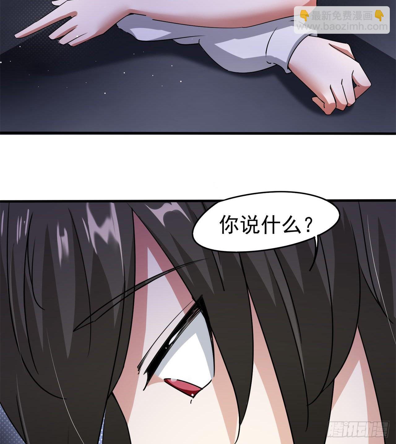 《废土时代我带全家去修仙》还行，挺翘的 第14页