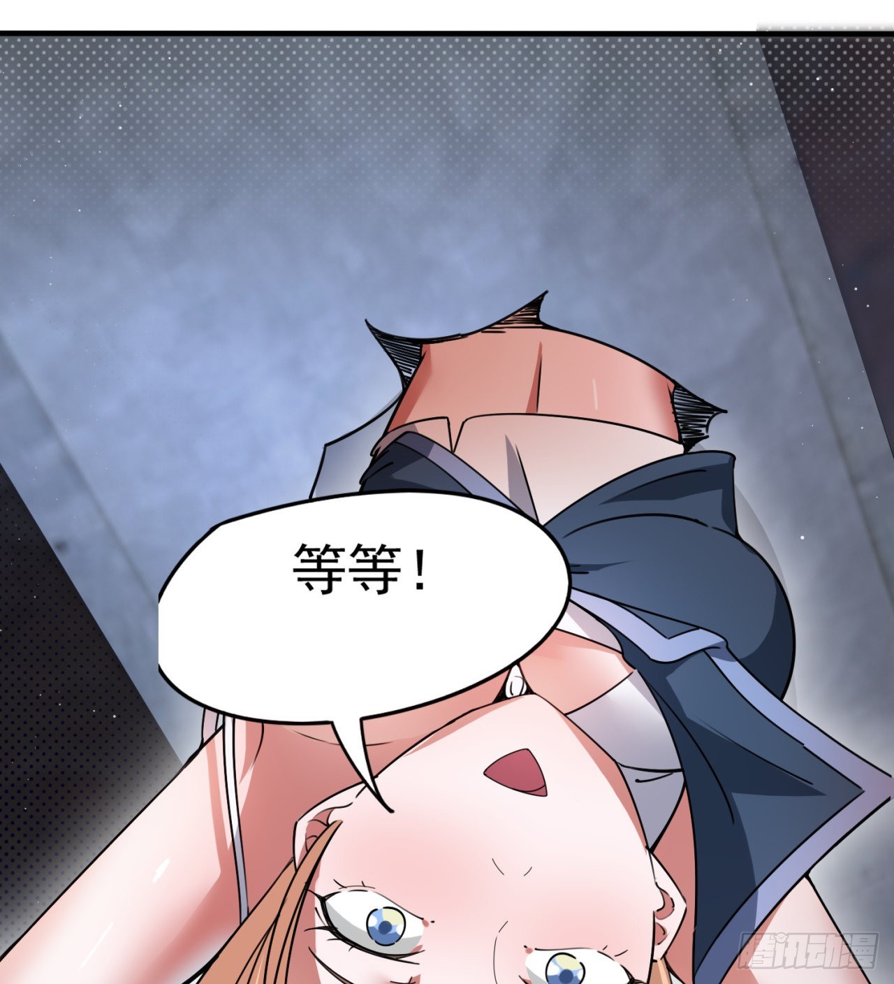 《废土时代我带全家去修仙》还行，挺翘的 第26页
