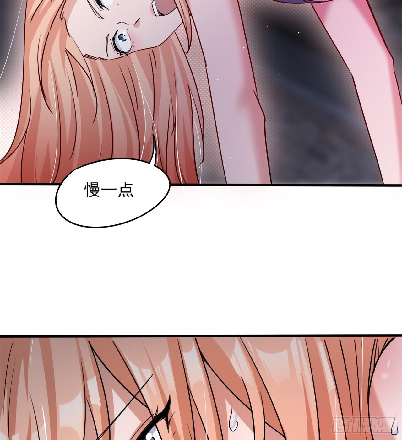 《废土时代我带全家去修仙》还行，挺翘的 第37页
