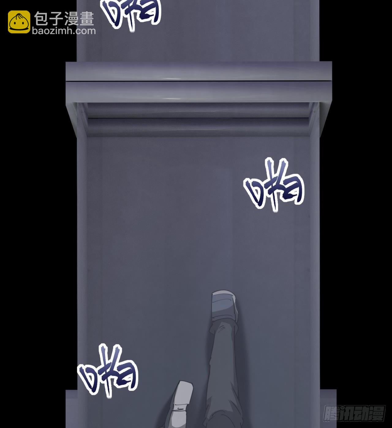 《废土时代我带全家去修仙》还行，挺翘的 第5页