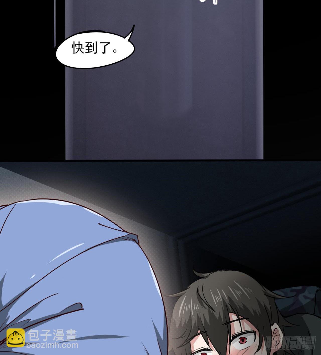 《废土时代我带全家去修仙》还行，挺翘的 第8页