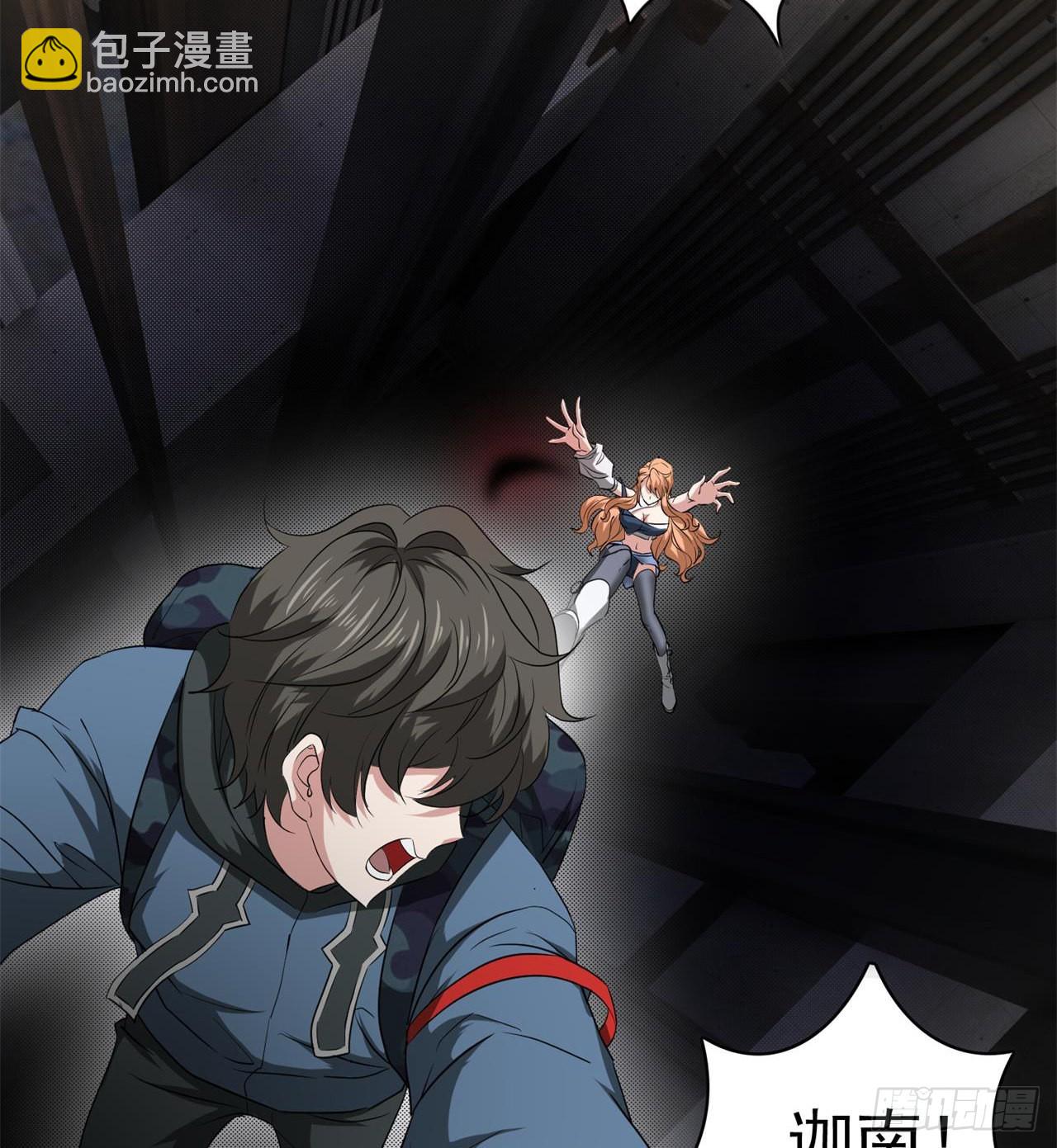 《废土时代我带全家去修仙》尖尖的宝贝 第18页