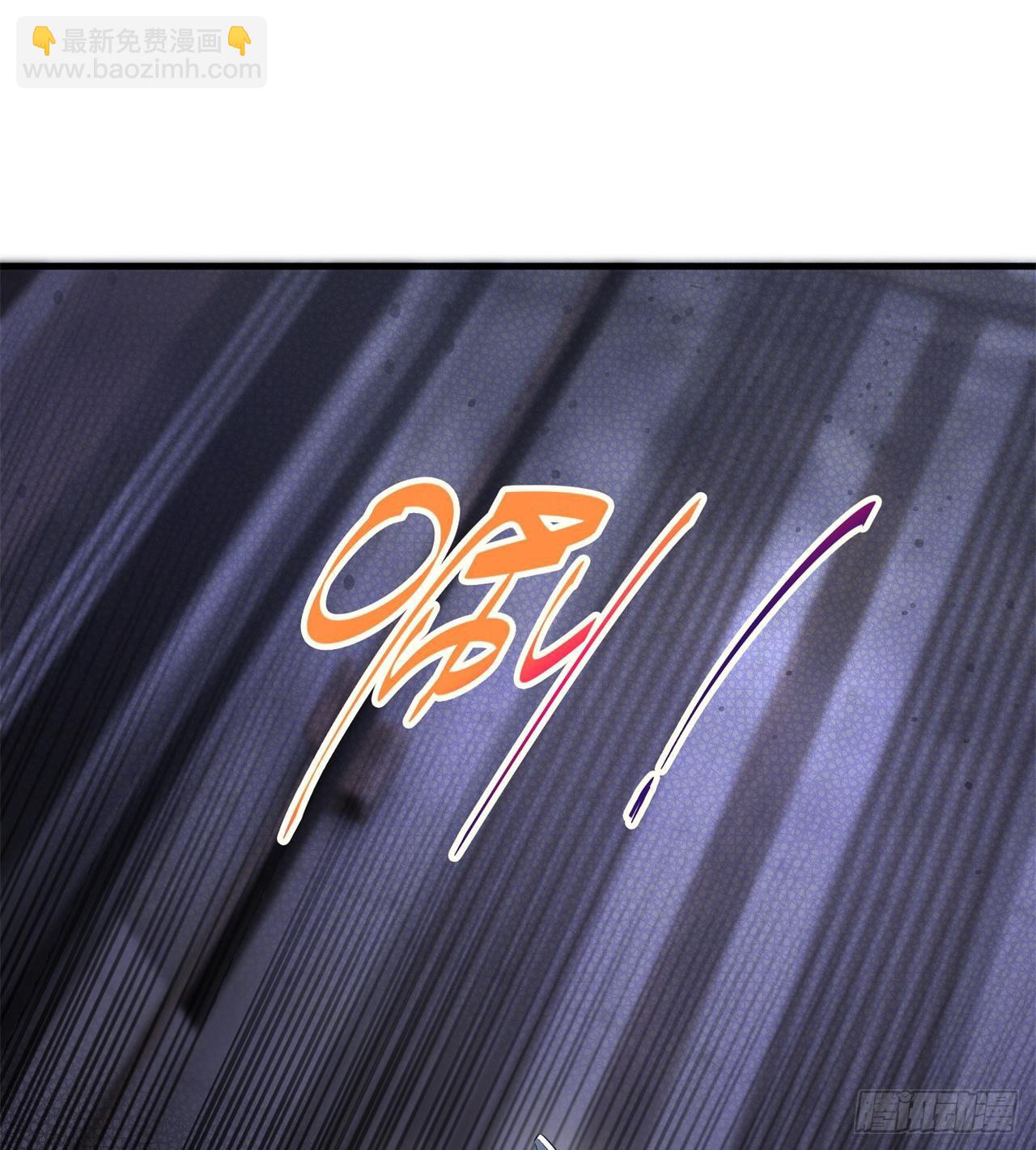 《废土时代我带全家去修仙》尖尖的宝贝 第23页