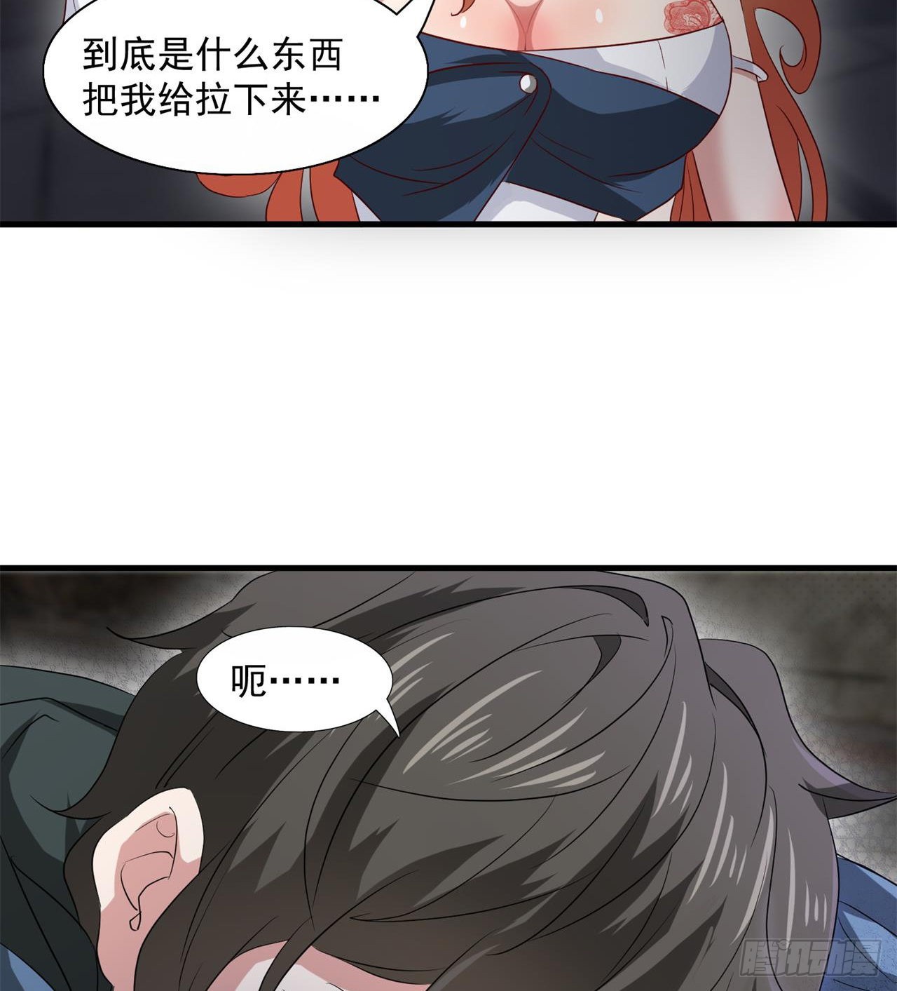 《废土时代我带全家去修仙》尖尖的宝贝 第28页