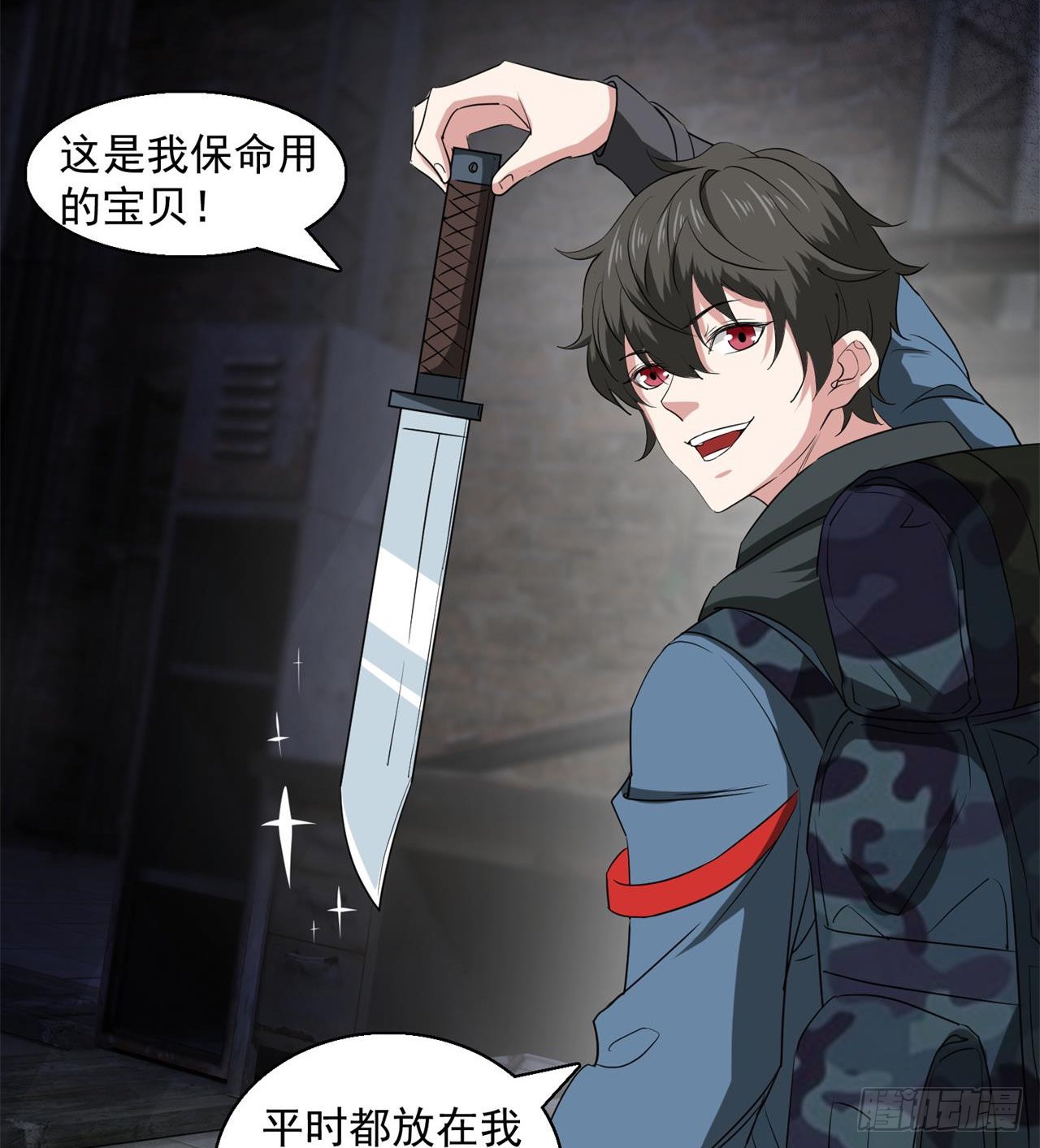 《废土时代我带全家去修仙》尖尖的宝贝 第36页