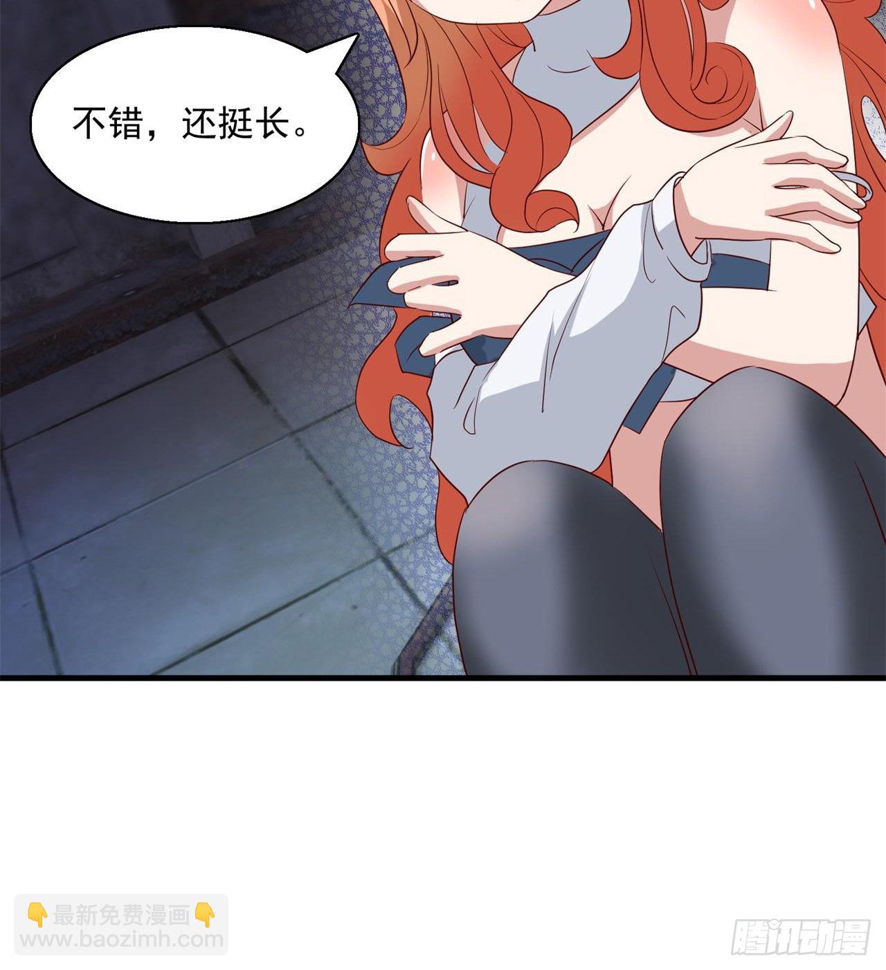 《废土时代我带全家去修仙》尖尖的宝贝 第38页