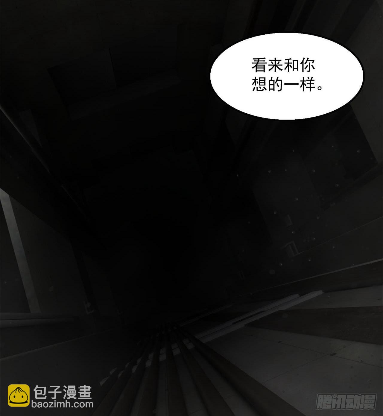 《废土时代我带全家去修仙》尖尖的宝贝 第9页