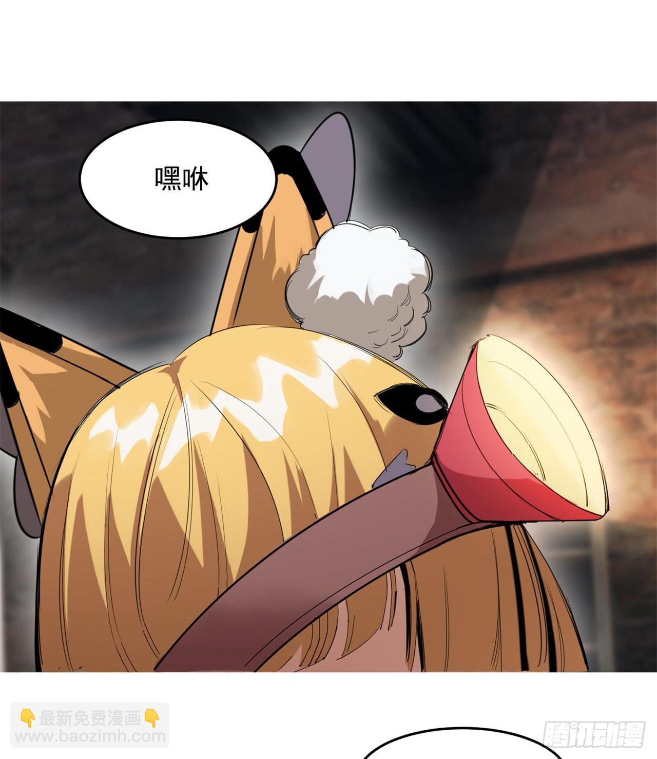 《废土时代我带全家去修仙》眼神真不行 第19页