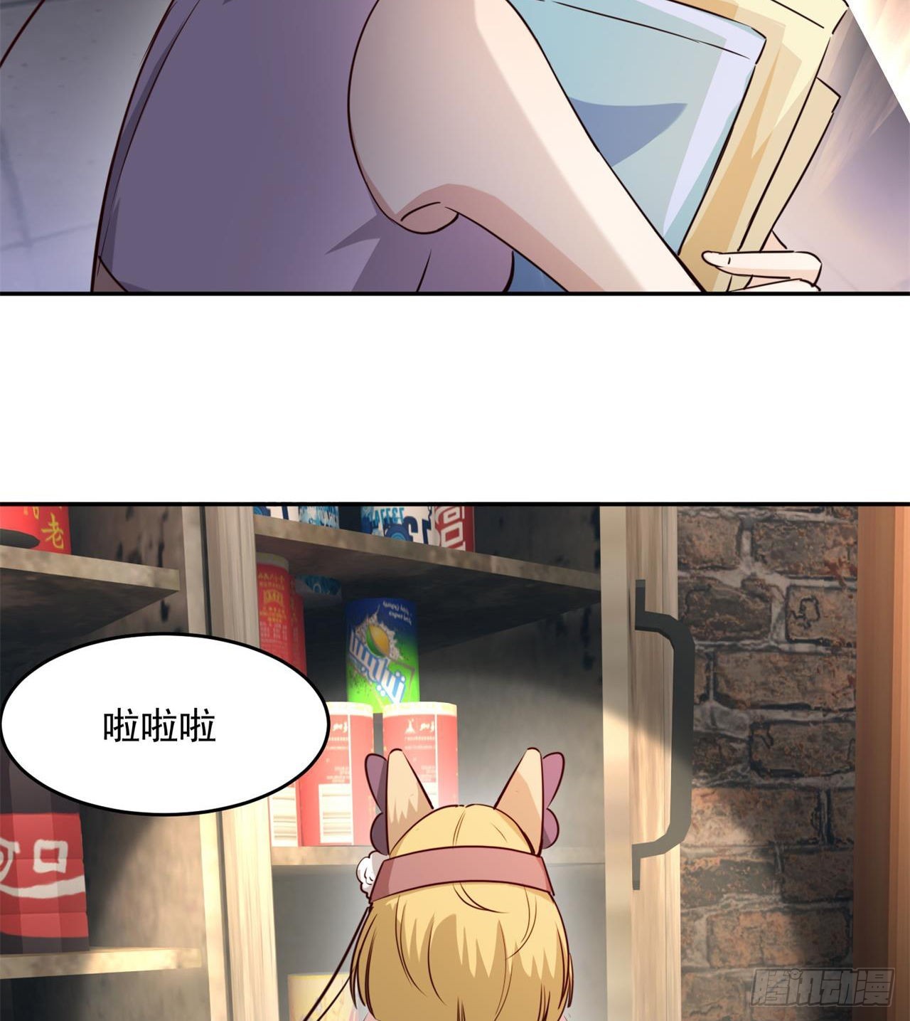 《废土时代我带全家去修仙》眼神真不行 第31页
