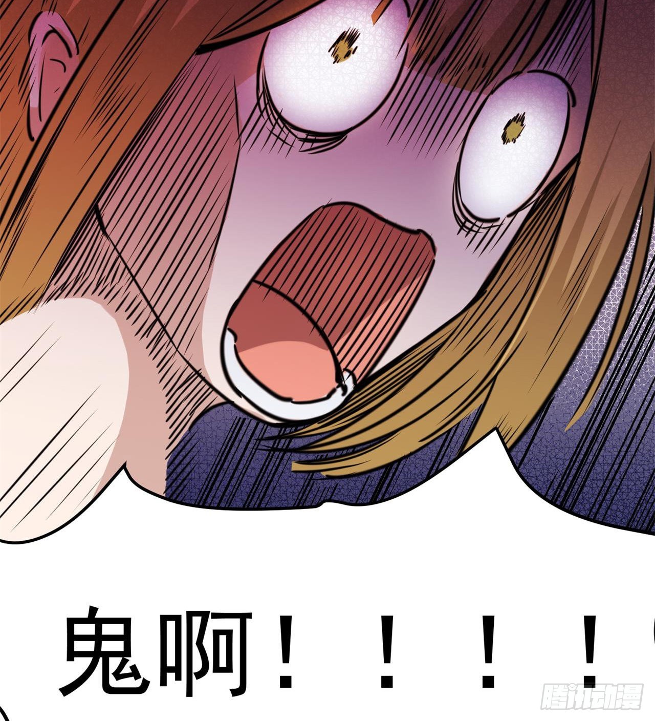 《废土时代我带全家去修仙》眼神真不行 第39页