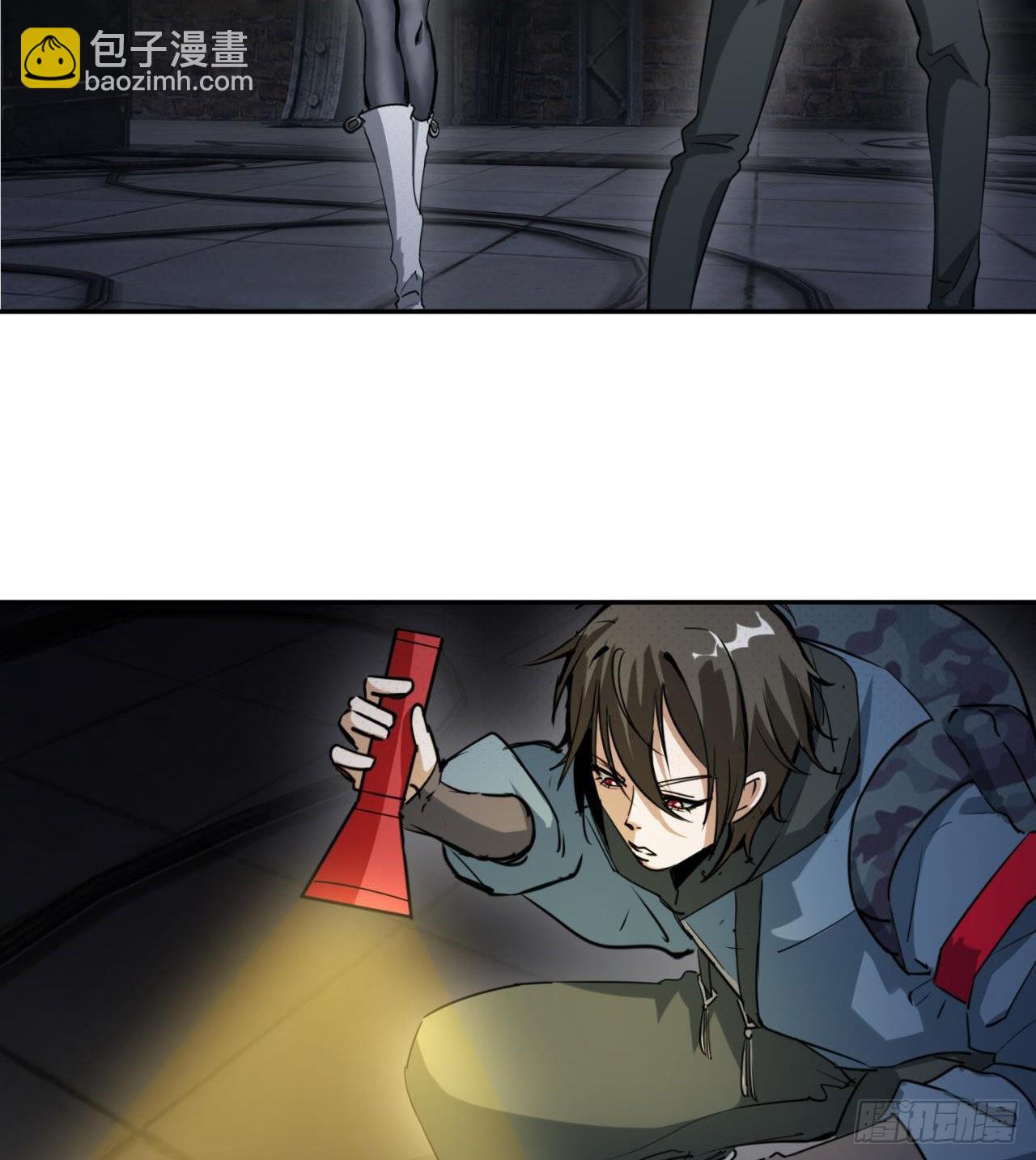 《废土时代我带全家去修仙》眼神真不行 第6页