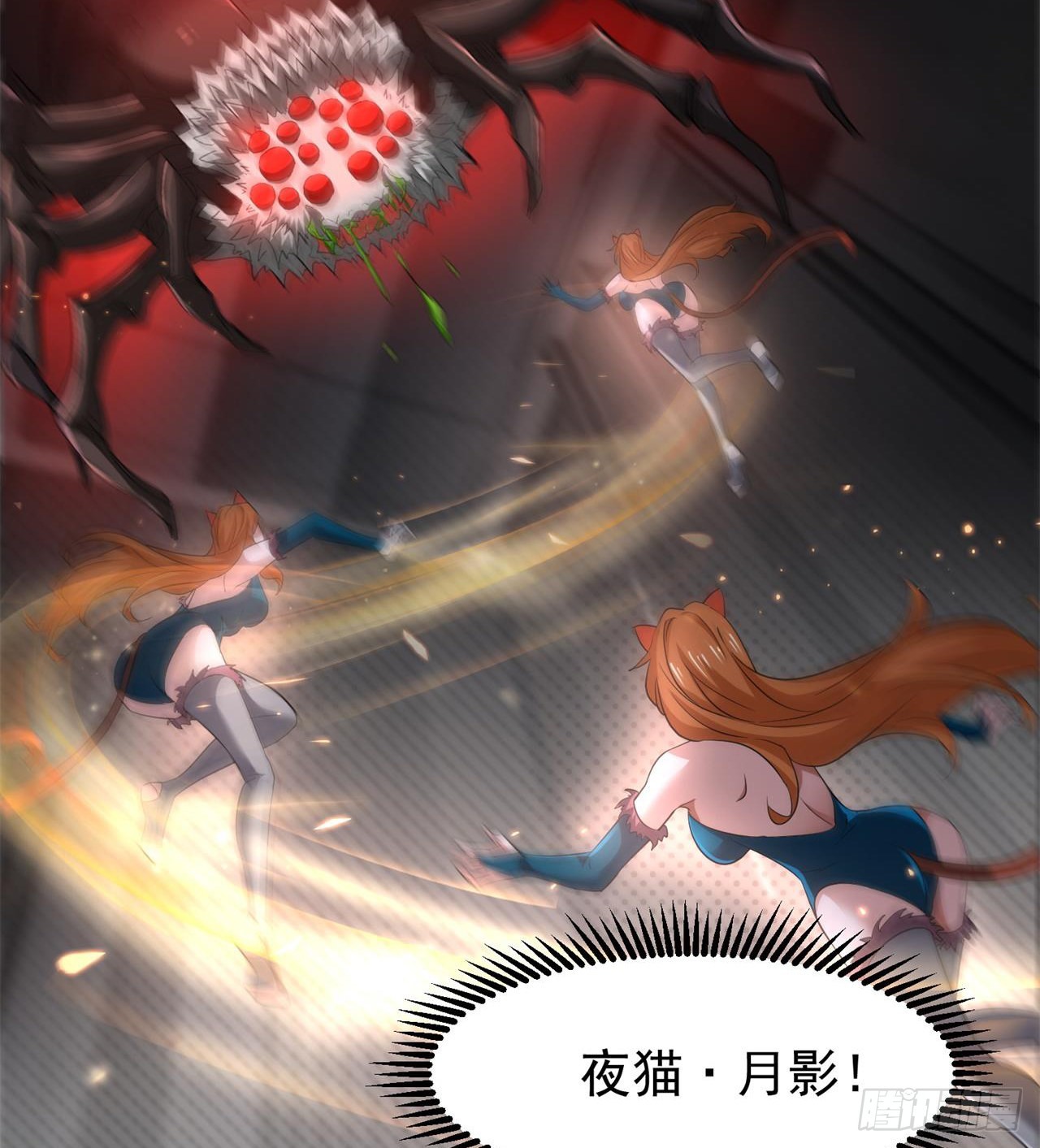 《废土时代我带全家去修仙》我们都有秘密 第32页