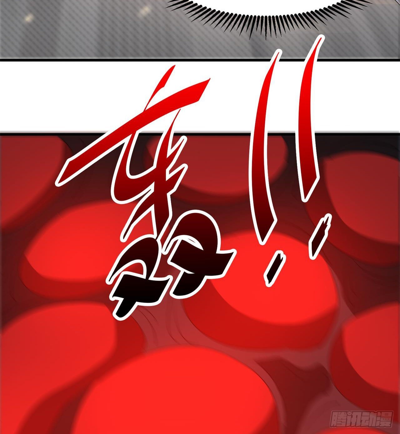 《废土时代我带全家去修仙》我们都有秘密 第33页
