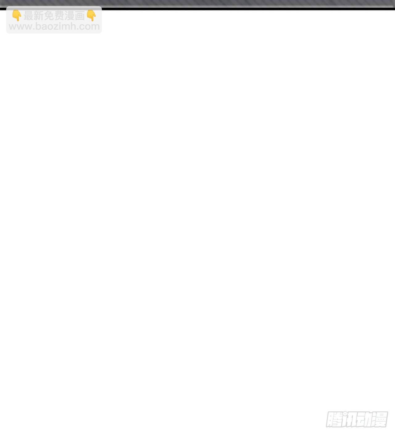《废土时代我带全家去修仙》我们都有秘密 第36页