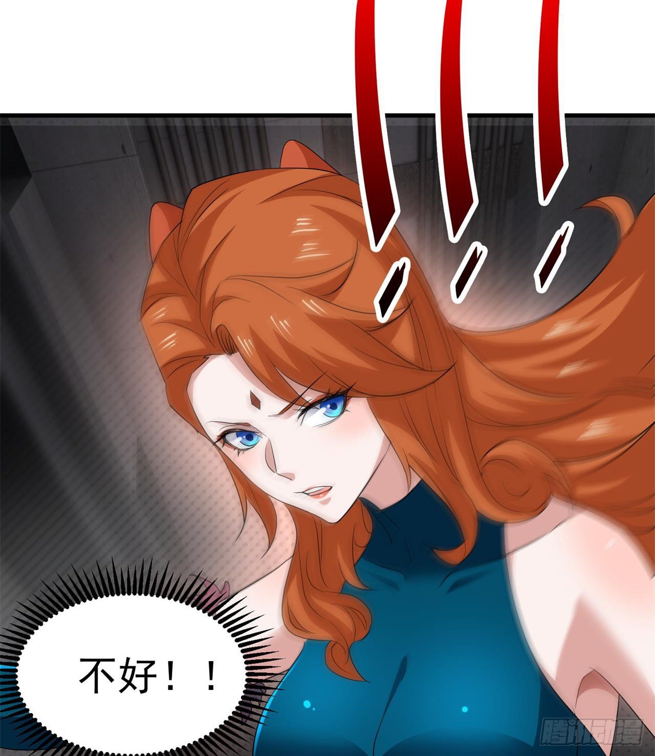 《废土时代我带全家去修仙》我们都有秘密 第45页