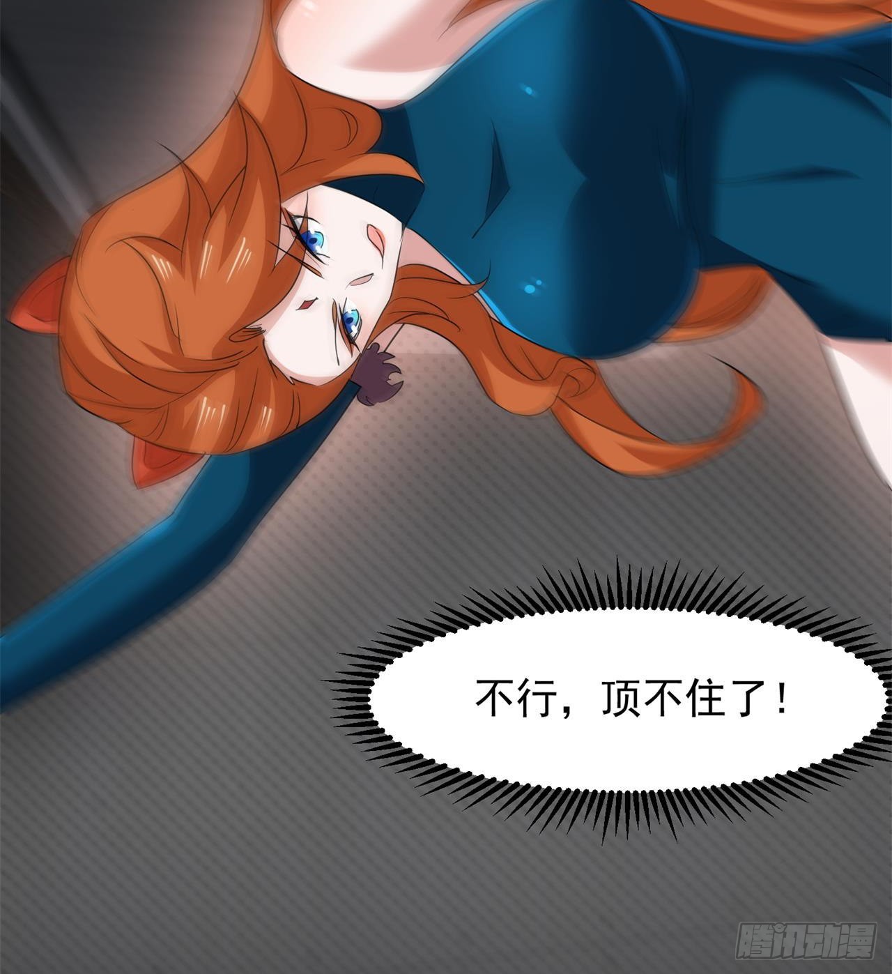 《废土时代我带全家去修仙》我们都有秘密 第50页