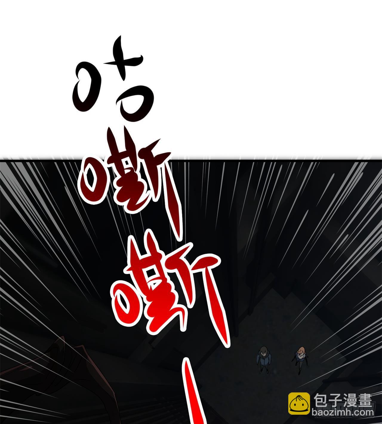 《废土时代我带全家去修仙》我们都有秘密 第8页