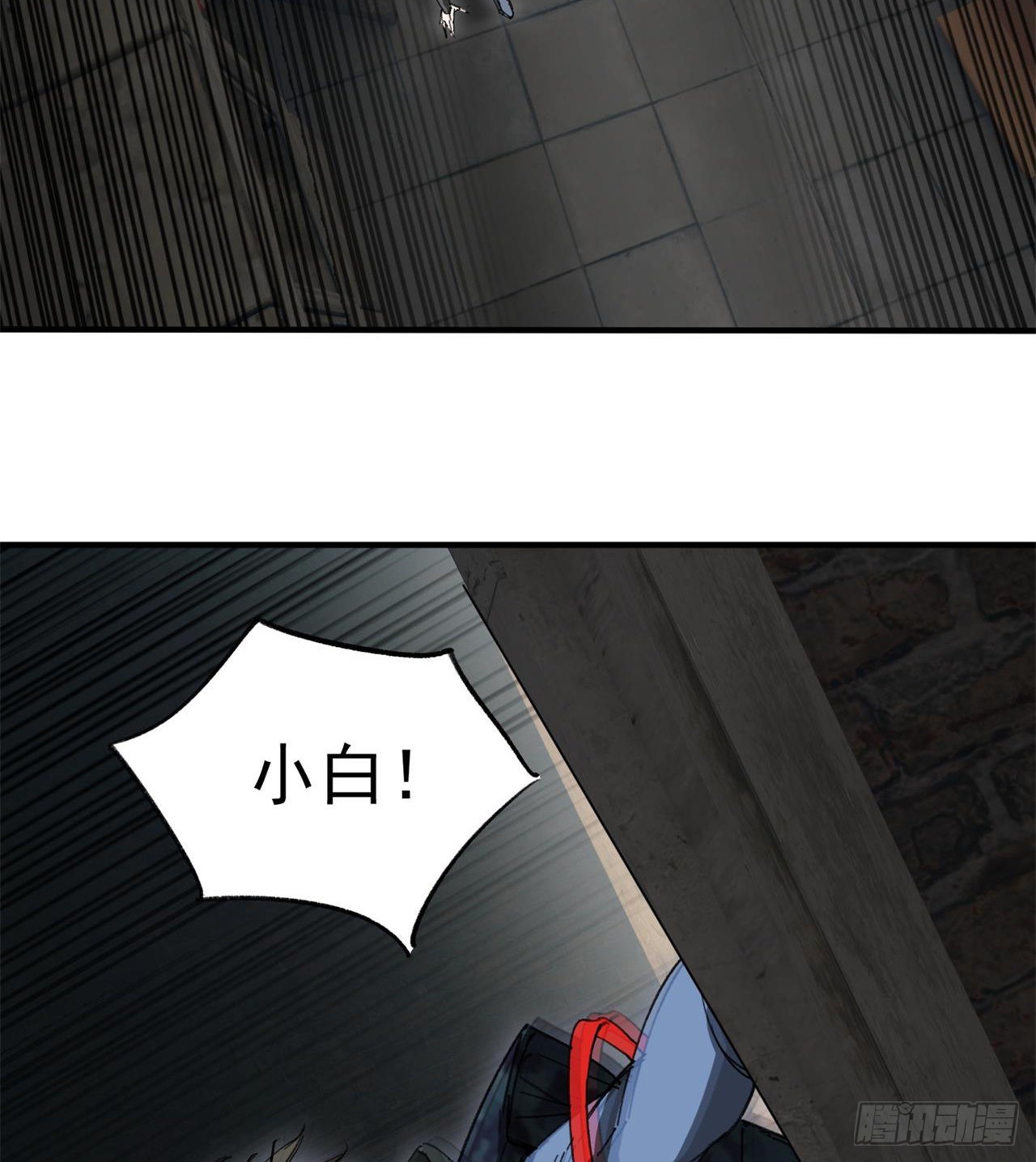 《废土时代我带全家去修仙》六边形近战法师 第13页