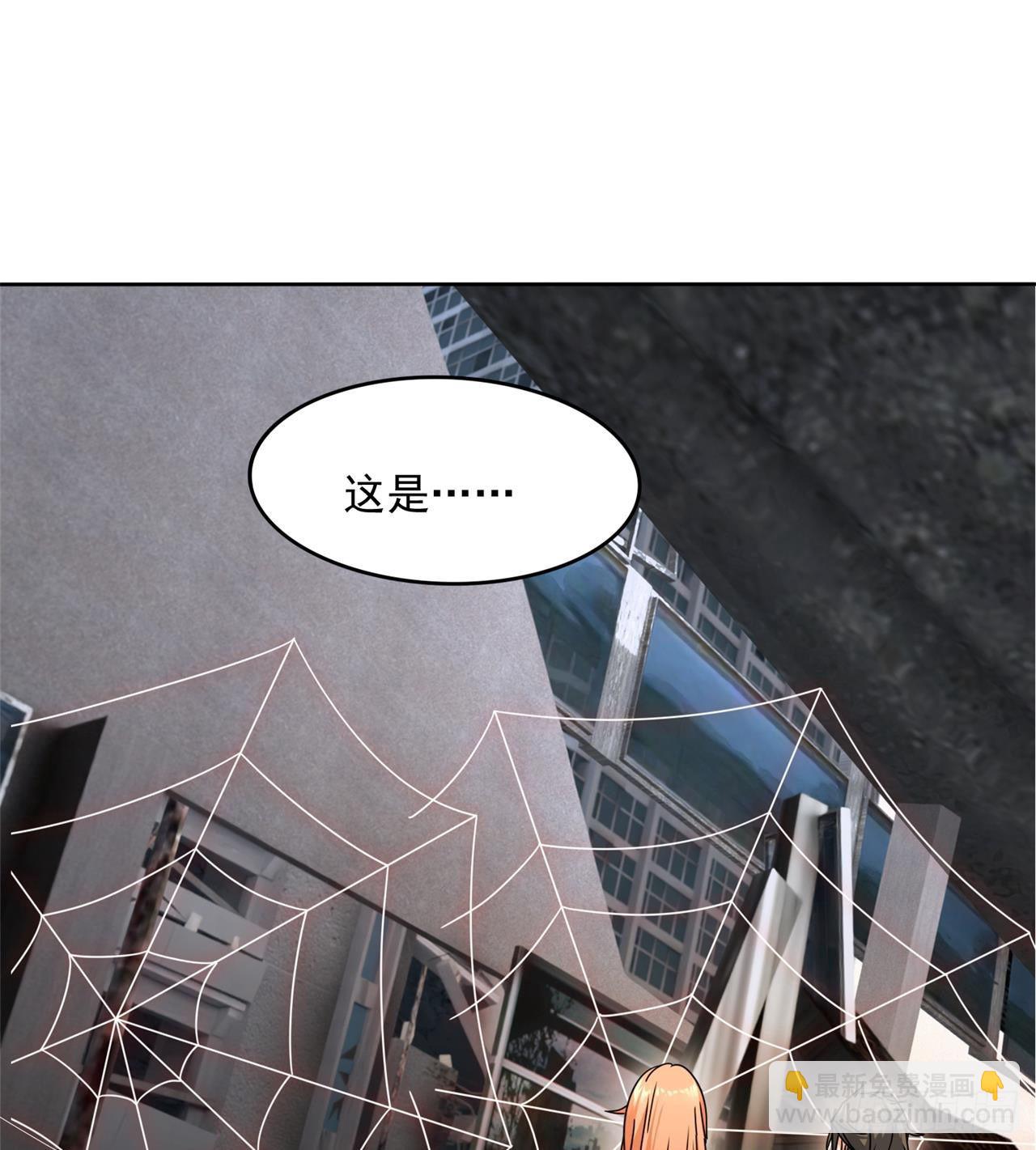 《废土时代我带全家去修仙》六边形近战法师 第30页