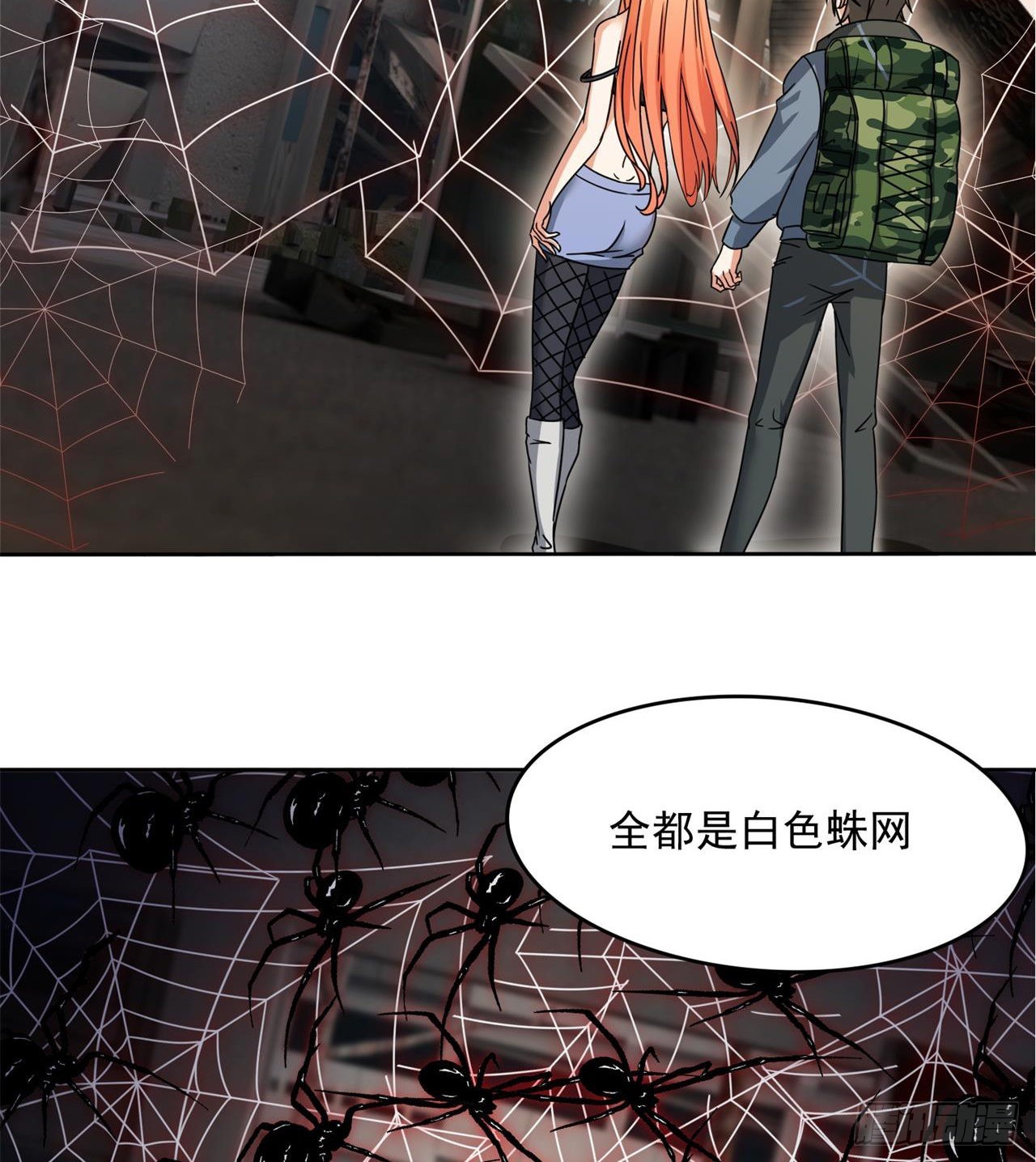 《废土时代我带全家去修仙》六边形近战法师 第31页