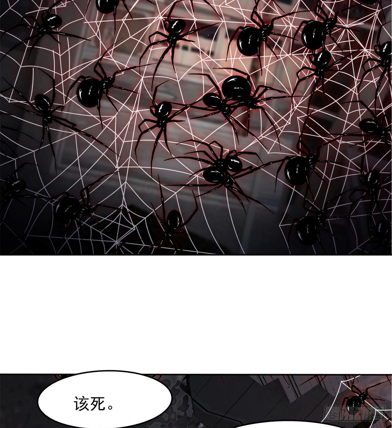 《废土时代我带全家去修仙》六边形近战法师 第32页