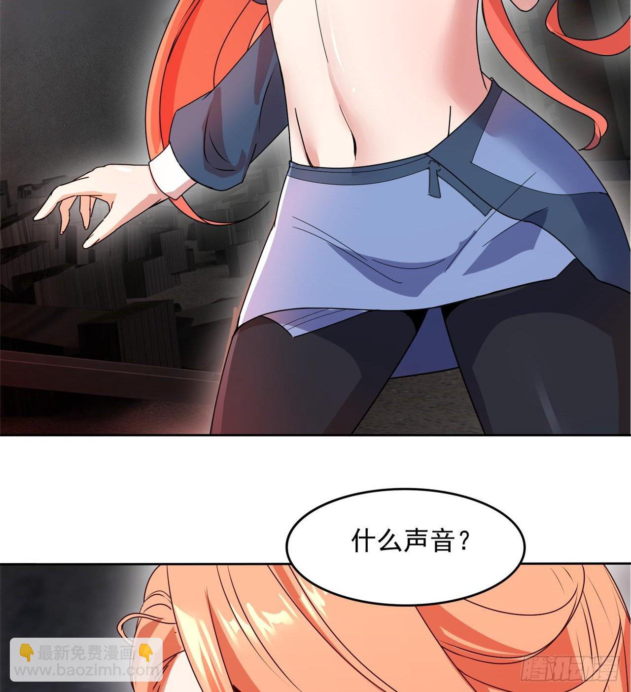 《废土时代我带全家去修仙》六边形近战法师 第37页