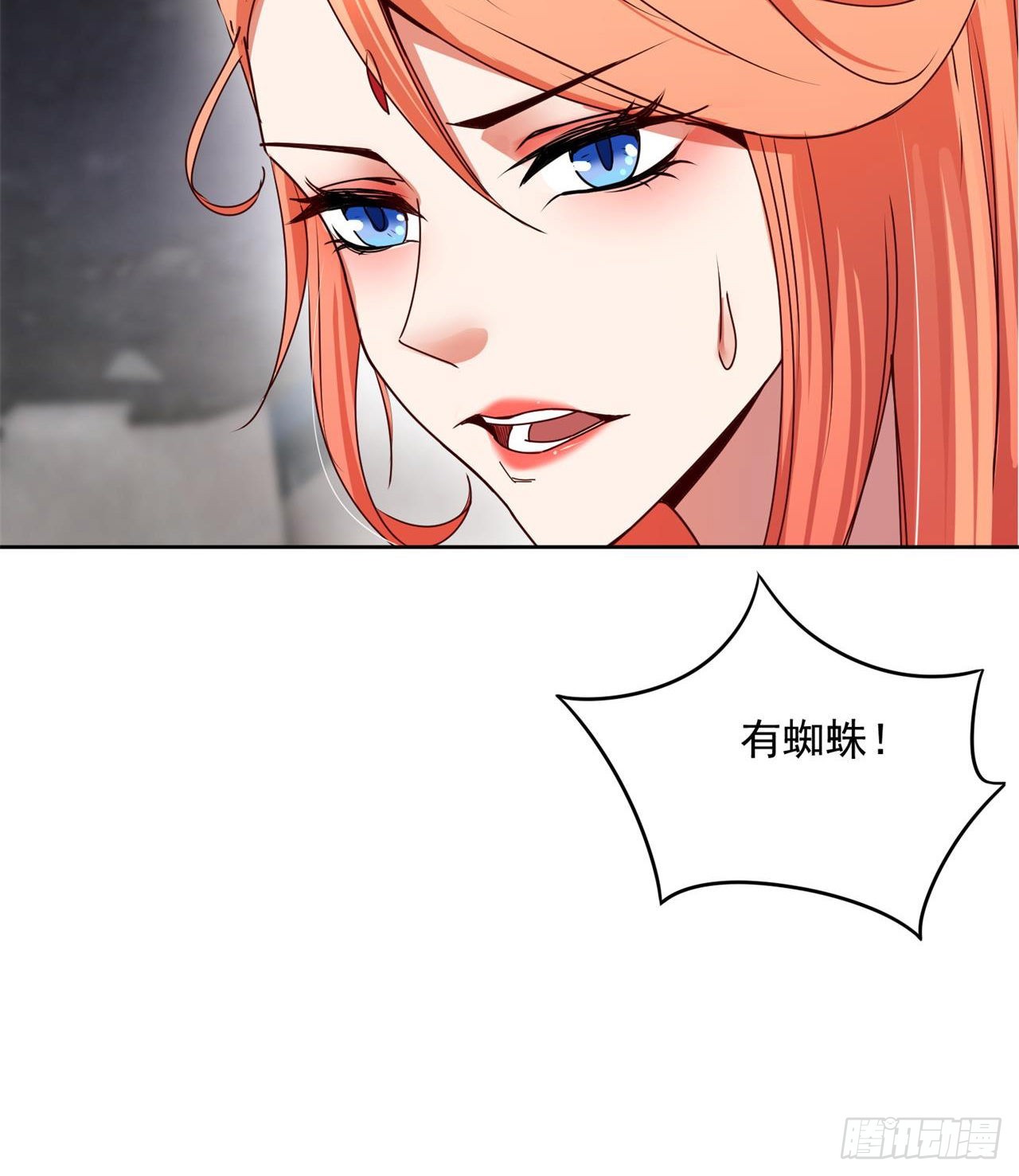 《废土时代我带全家去修仙》六边形近战法师 第38页