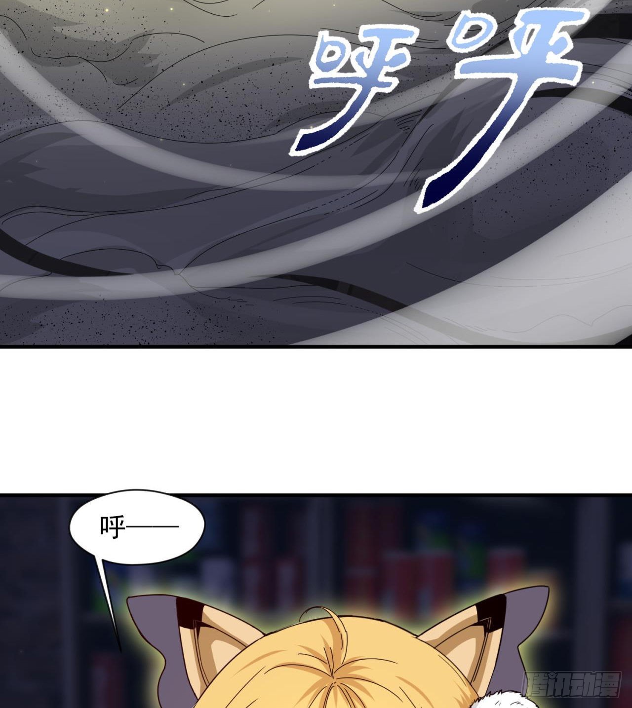 《废土时代我带全家去修仙》六边形近战法师 第4页