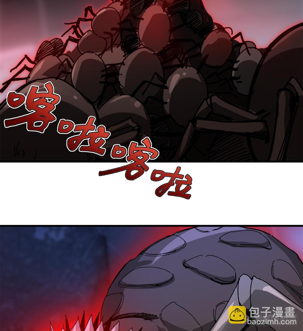 《废土时代我带全家去修仙》六边形近战法师 第50页