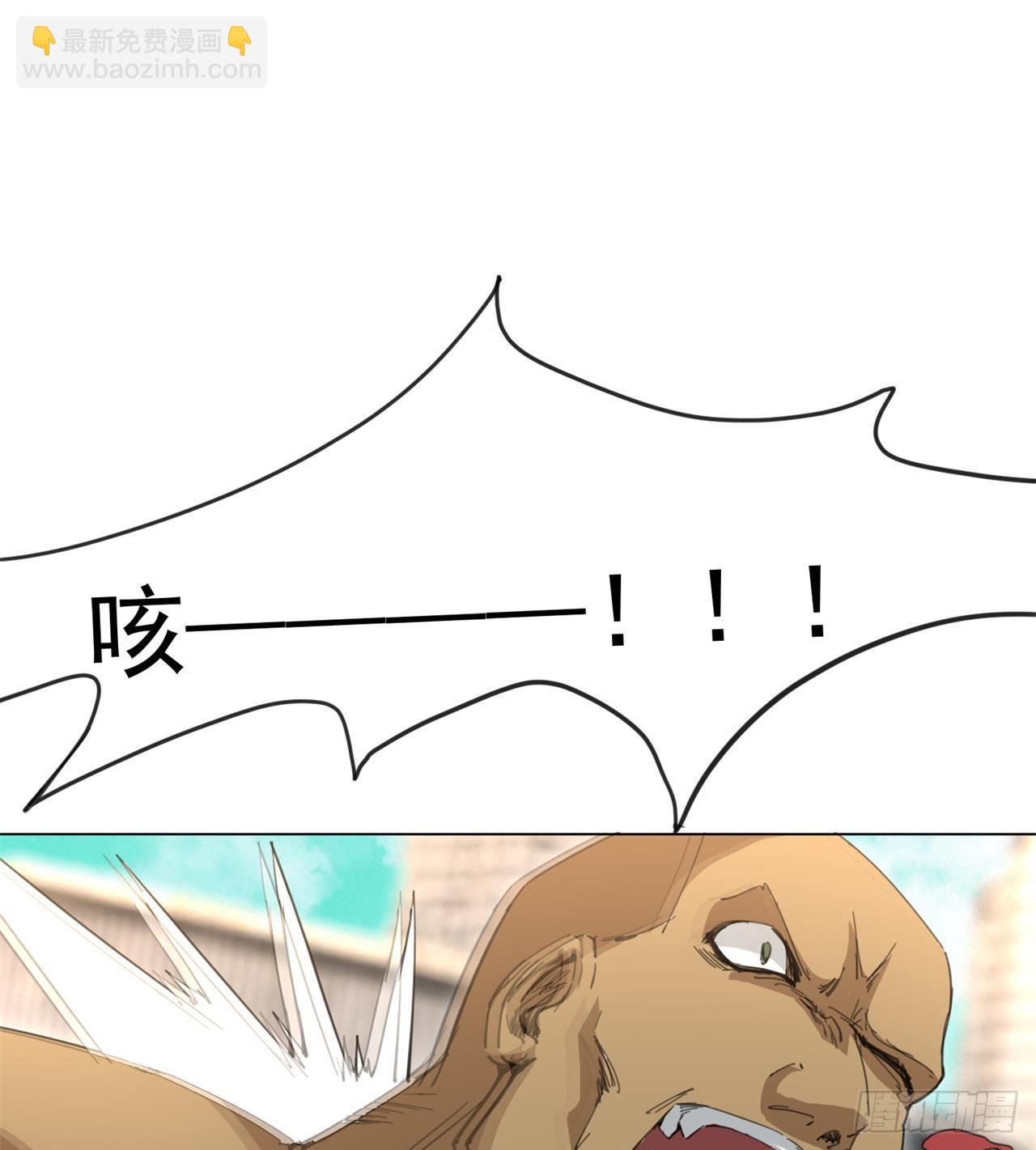 《废土时代我带全家去修仙》猫有九条命 第12页
