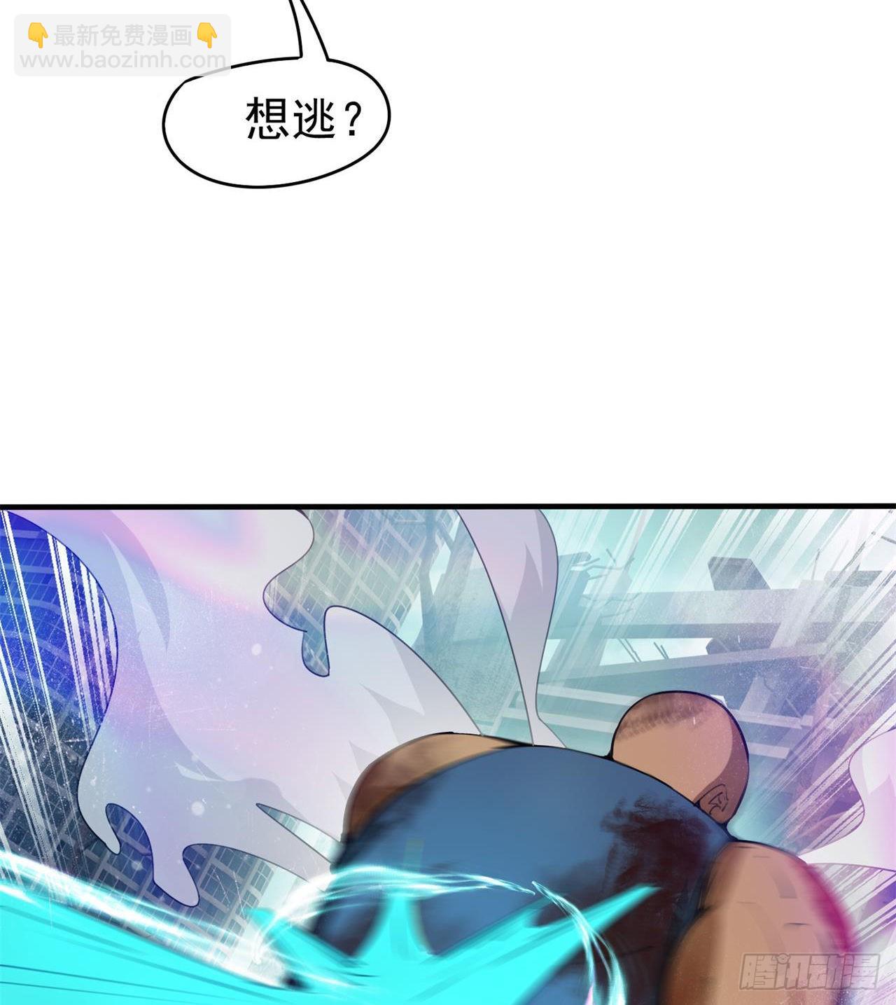《废土时代我带全家去修仙》猫有九条命 第32页