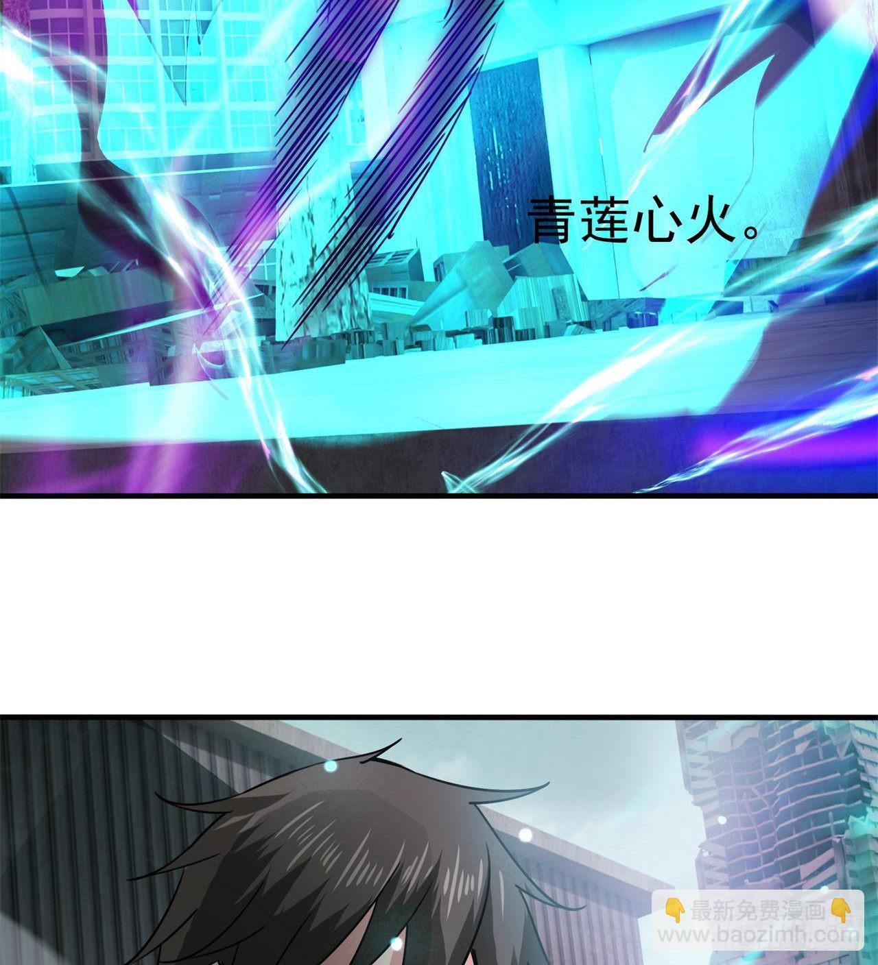 《废土时代我带全家去修仙》猫有九条命 第35页