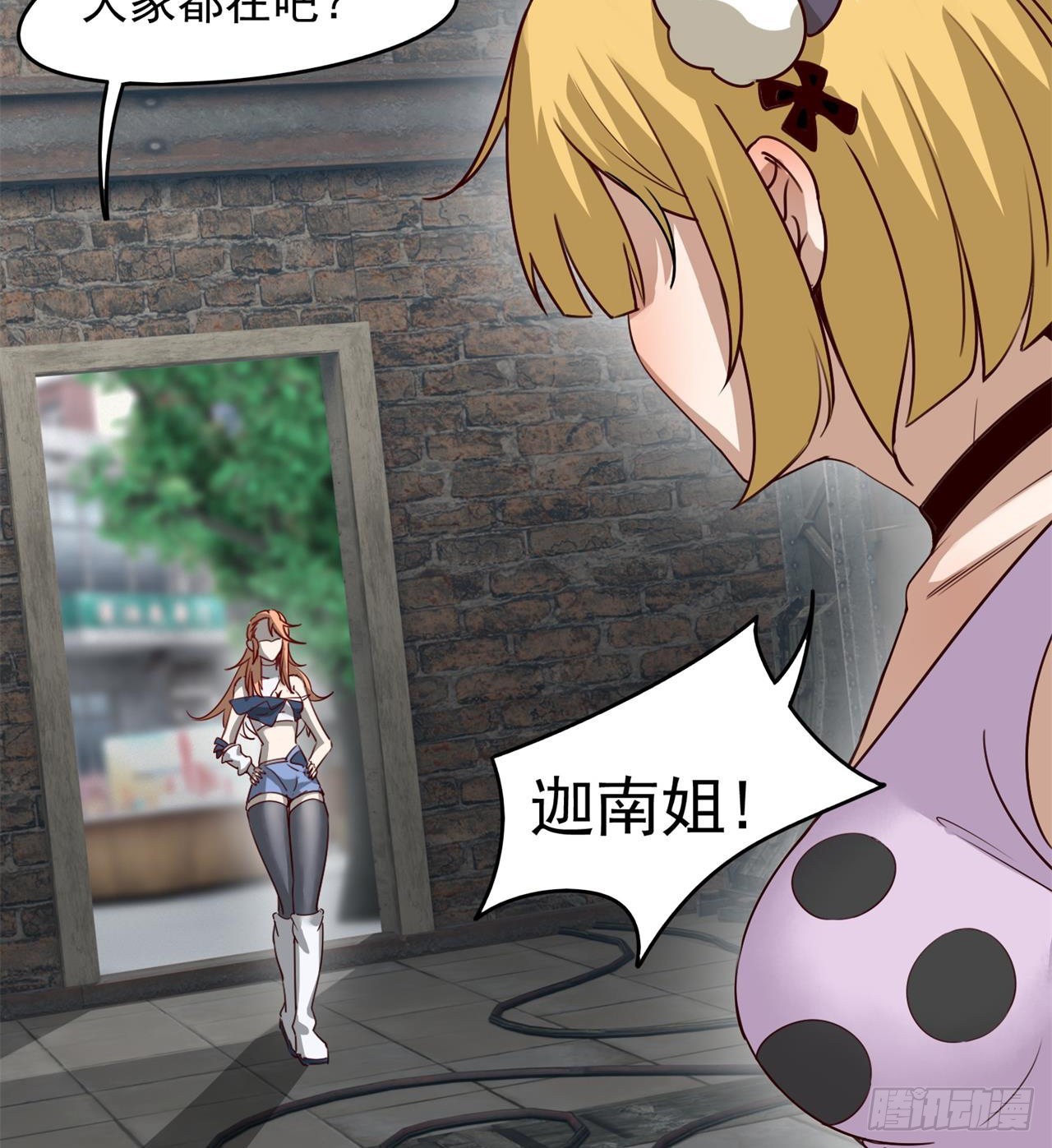 《废土时代我带全家去修仙》猫有九条命 第44页