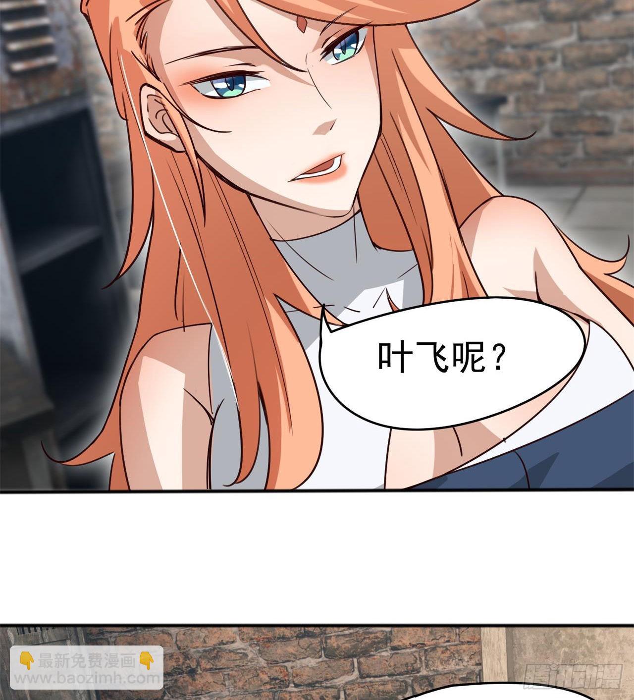 《废土时代我带全家去修仙》猫有九条命 第47页