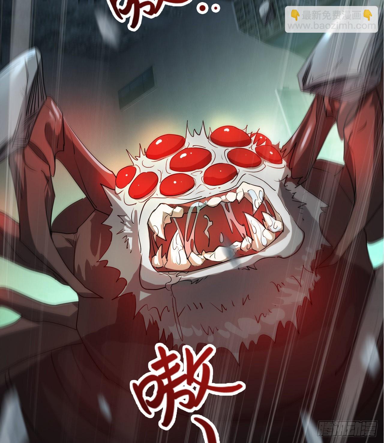 《废土时代我带全家去修仙》猫女vs蜘蛛女 第11页