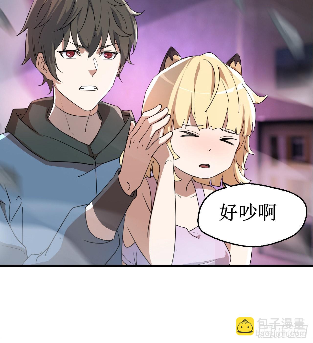 《废土时代我带全家去修仙》猫女vs蜘蛛女 第13页