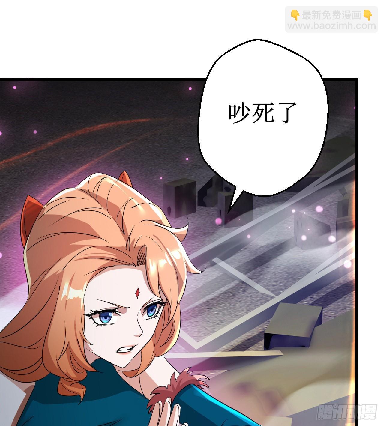 《废土时代我带全家去修仙》猫女vs蜘蛛女 第14页