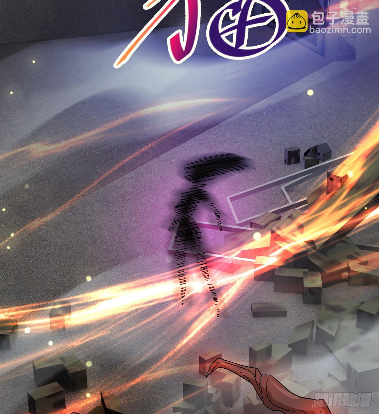 《废土时代我带全家去修仙》猫女vs蜘蛛女 第16页