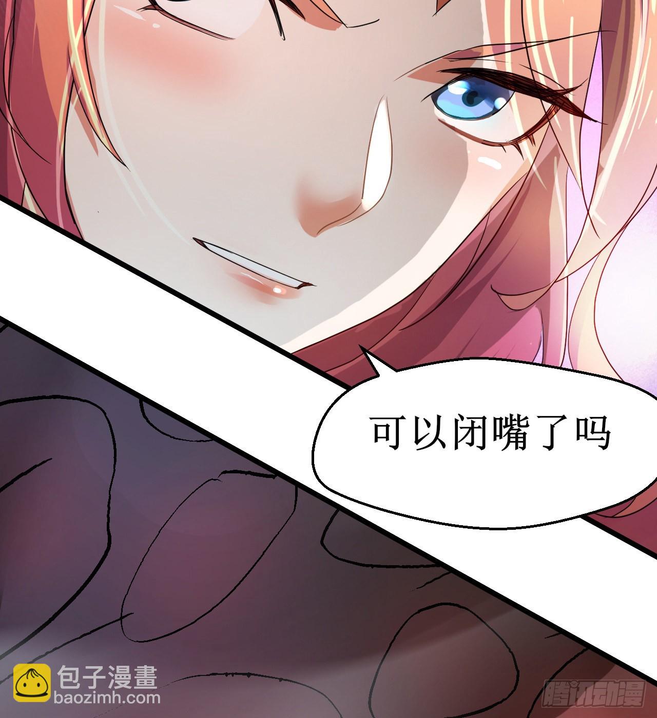 《废土时代我带全家去修仙》猫女vs蜘蛛女 第24页