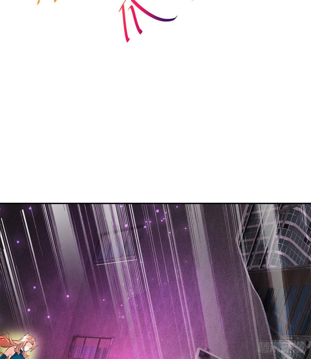 《废土时代我带全家去修仙》猫女vs蜘蛛女 第35页