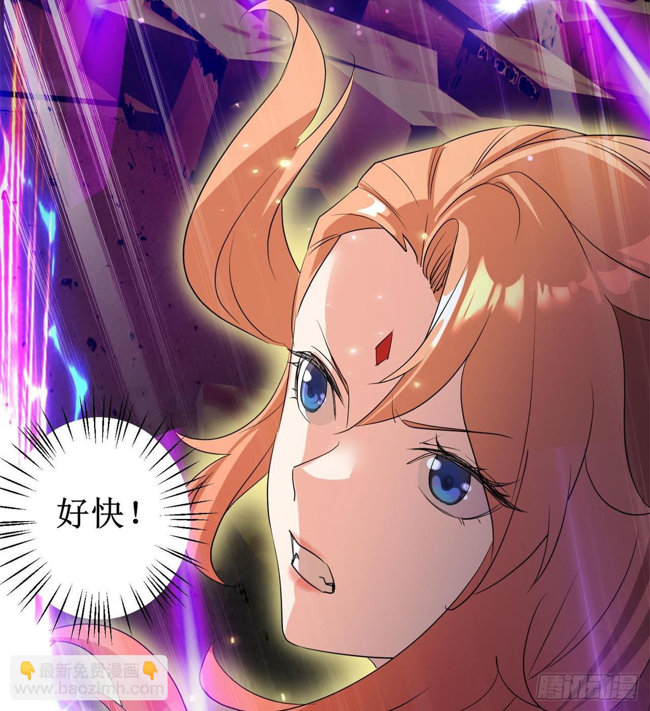 《废土时代我带全家去修仙》猫女vs蜘蛛女 第37页