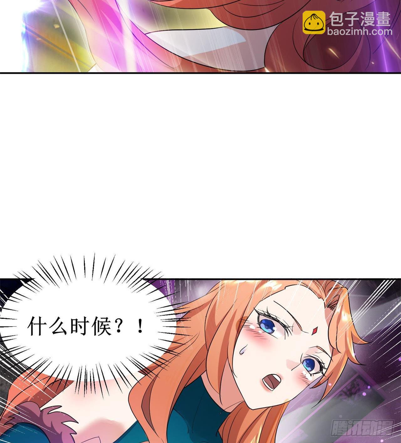 《废土时代我带全家去修仙》猫女vs蜘蛛女 第38页