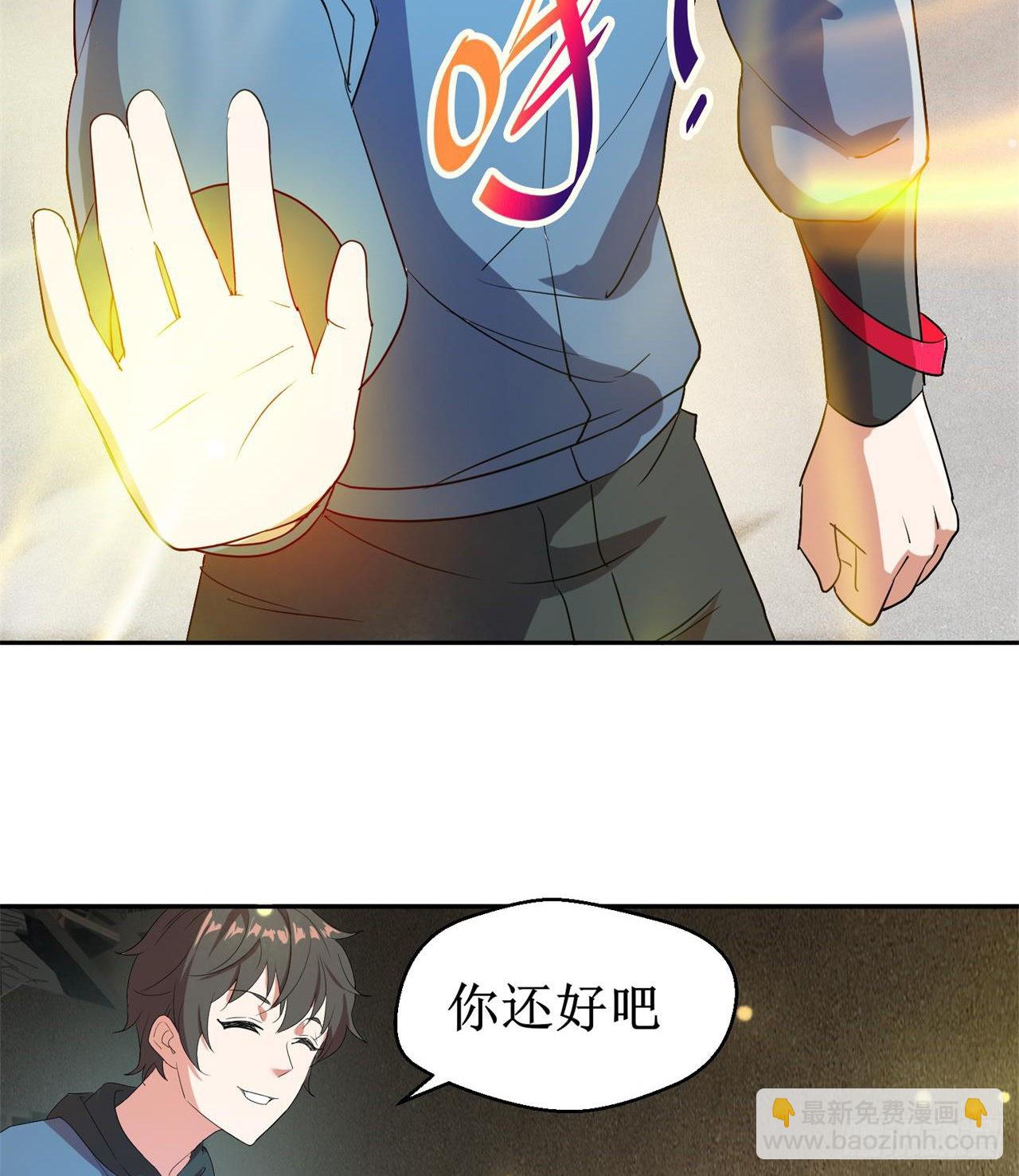 《废土时代我带全家去修仙》猫女vs蜘蛛女 第48页
