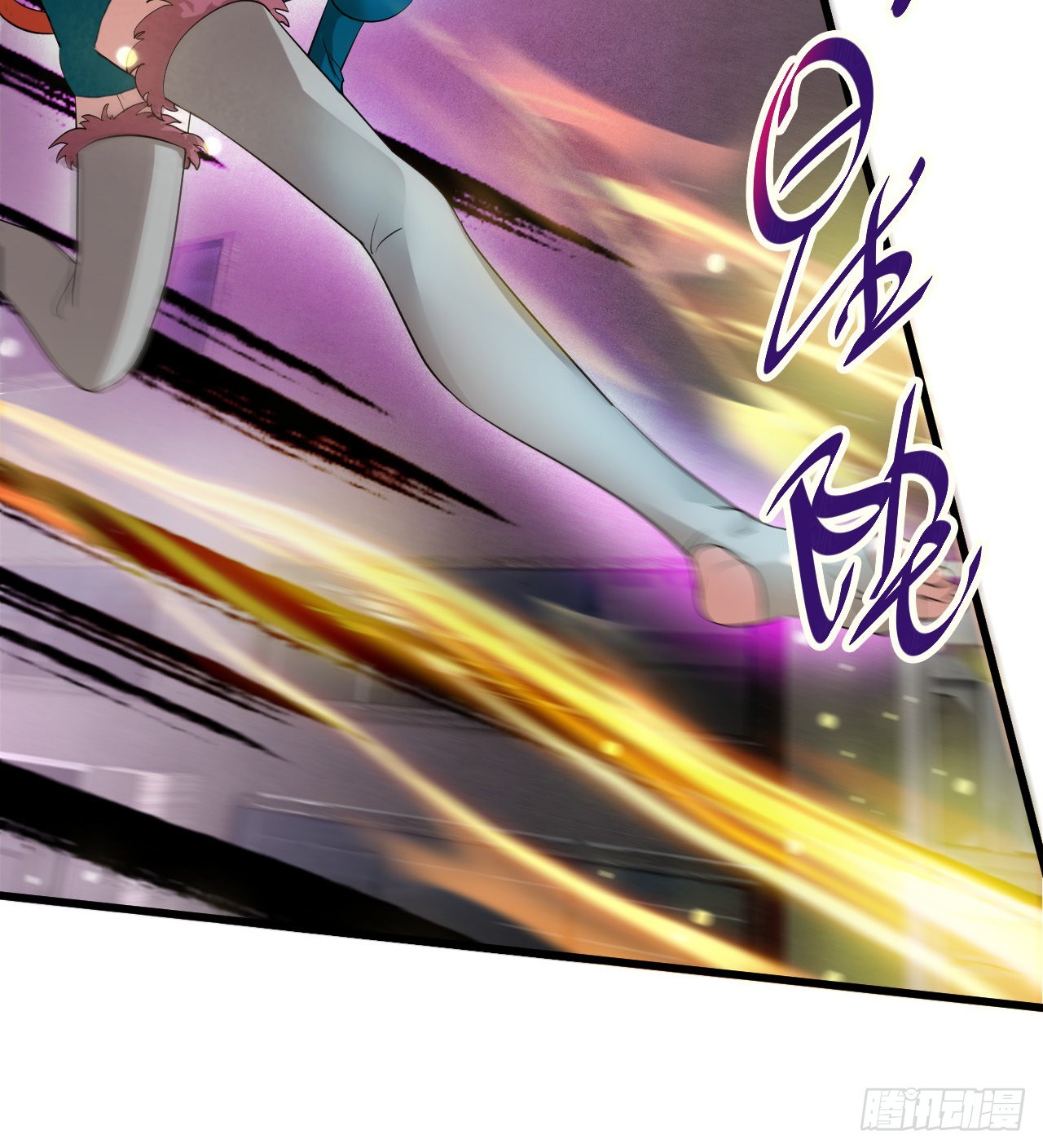 《废土时代我带全家去修仙》猫女vs蜘蛛女 第7页
