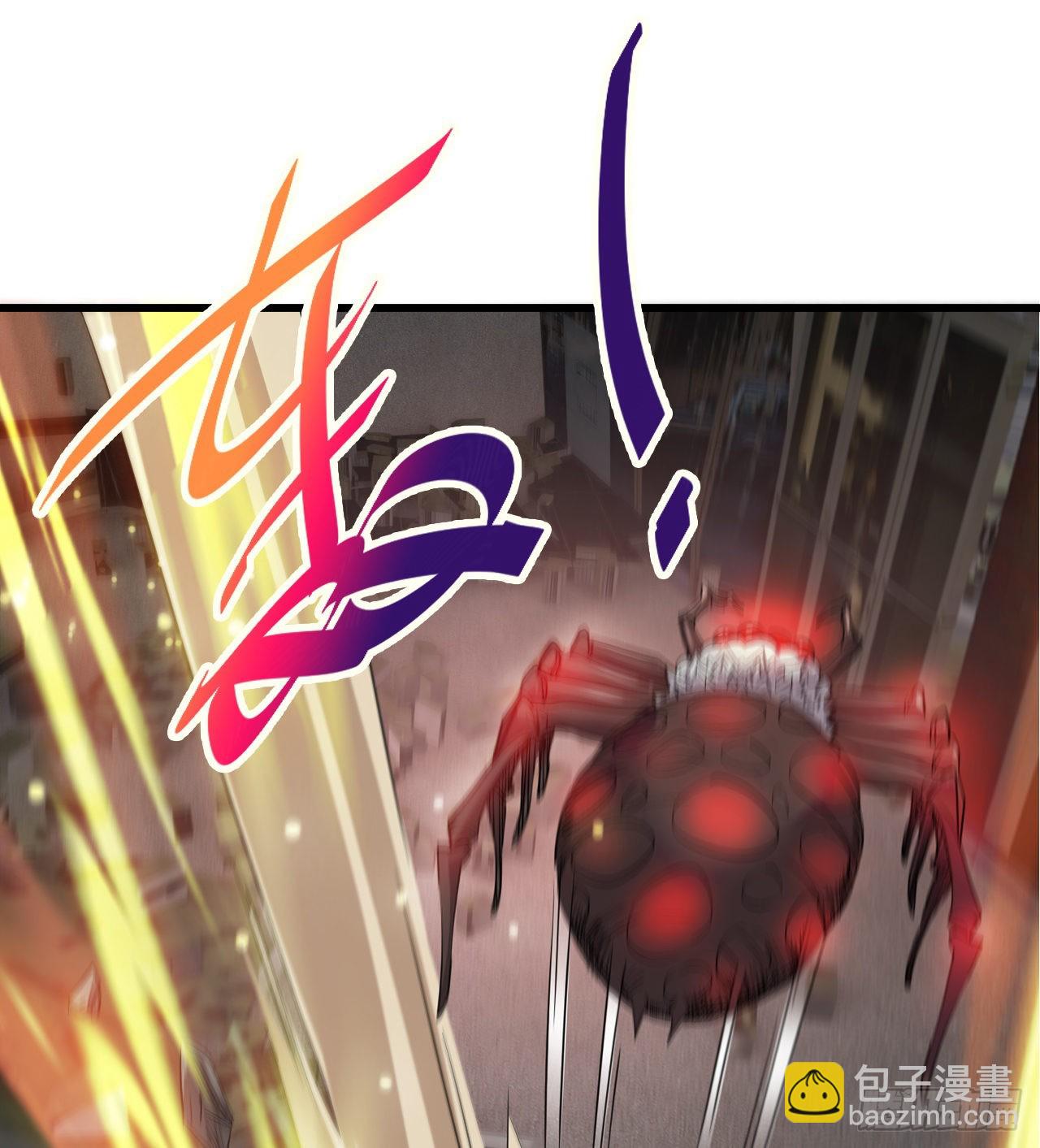 《废土时代我带全家去修仙》猫女vs蜘蛛女 第8页