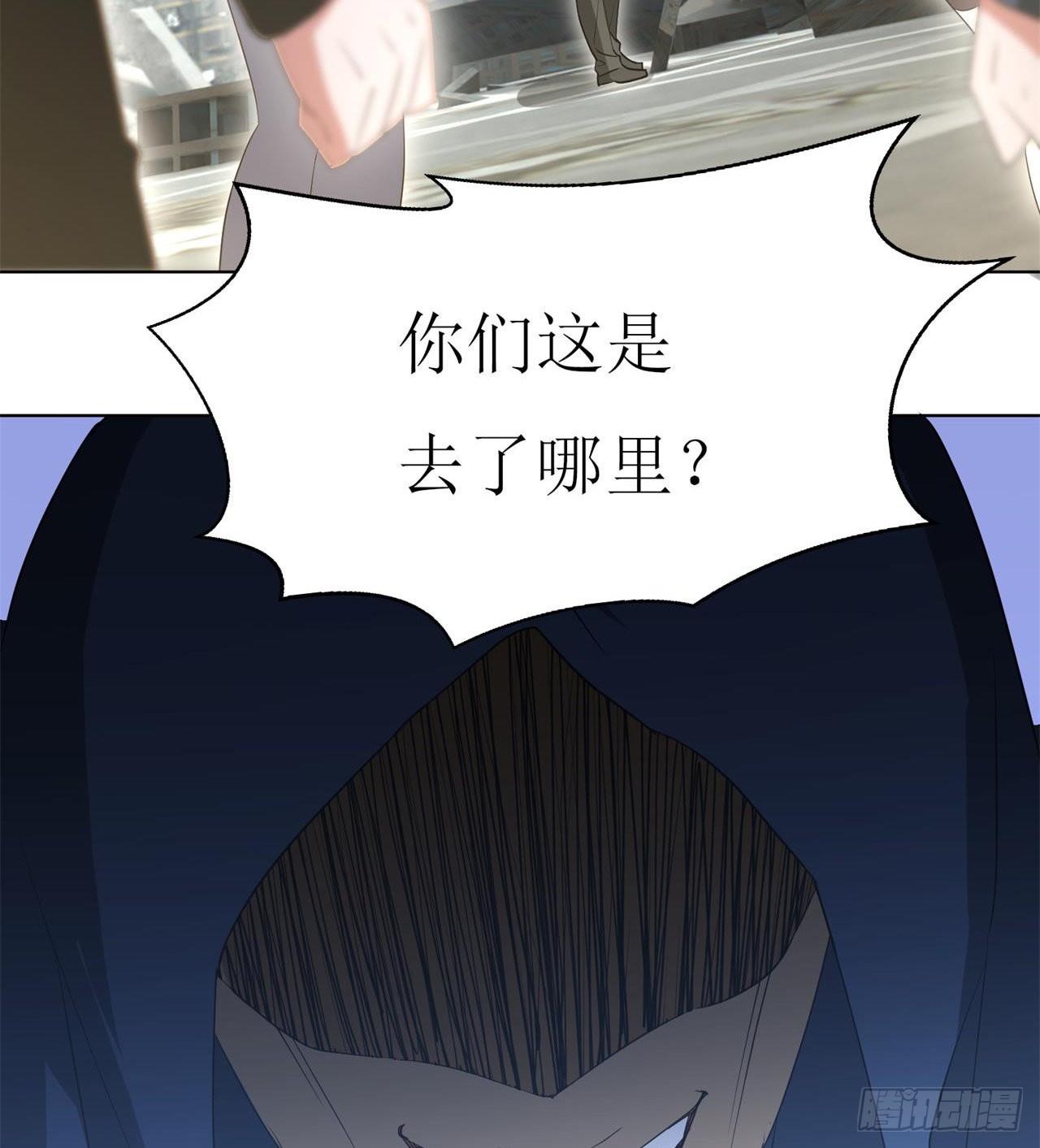 《废土时代我带全家去修仙》遭遇抢劫 第17页
