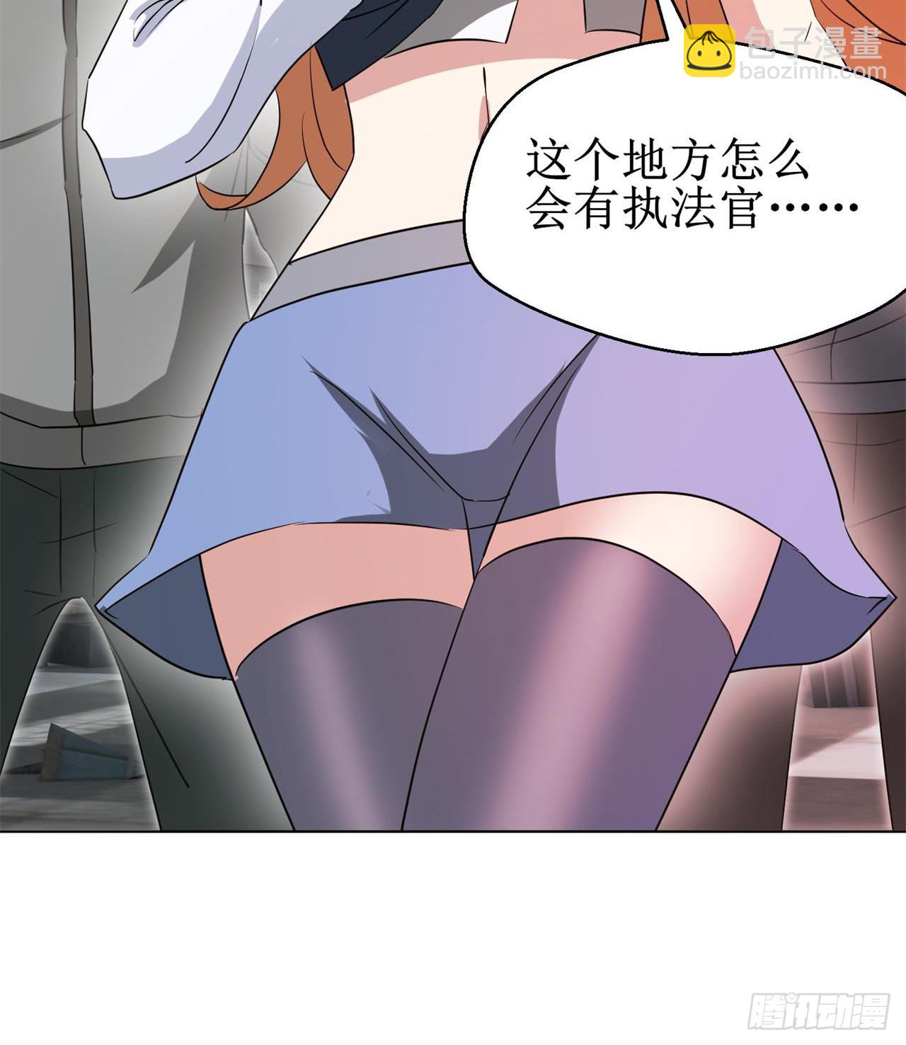 《废土时代我带全家去修仙》遭遇抢劫 第20页