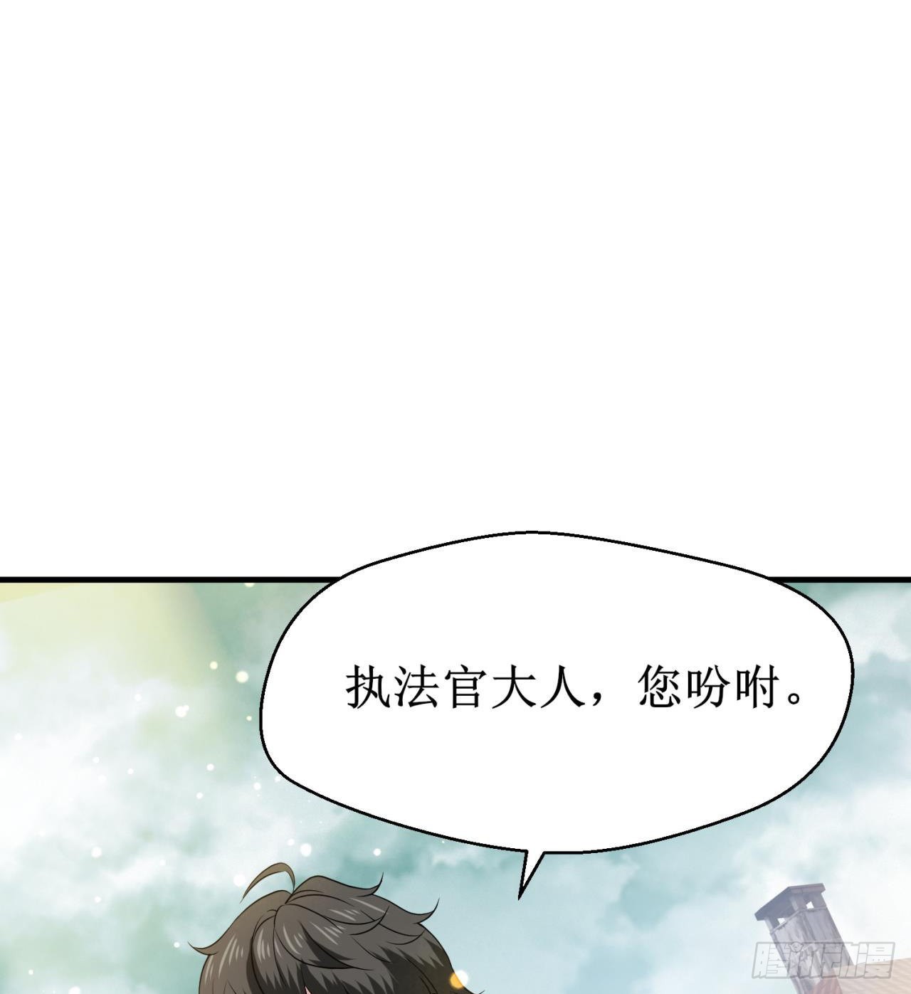 《废土时代我带全家去修仙》遭遇抢劫 第23页